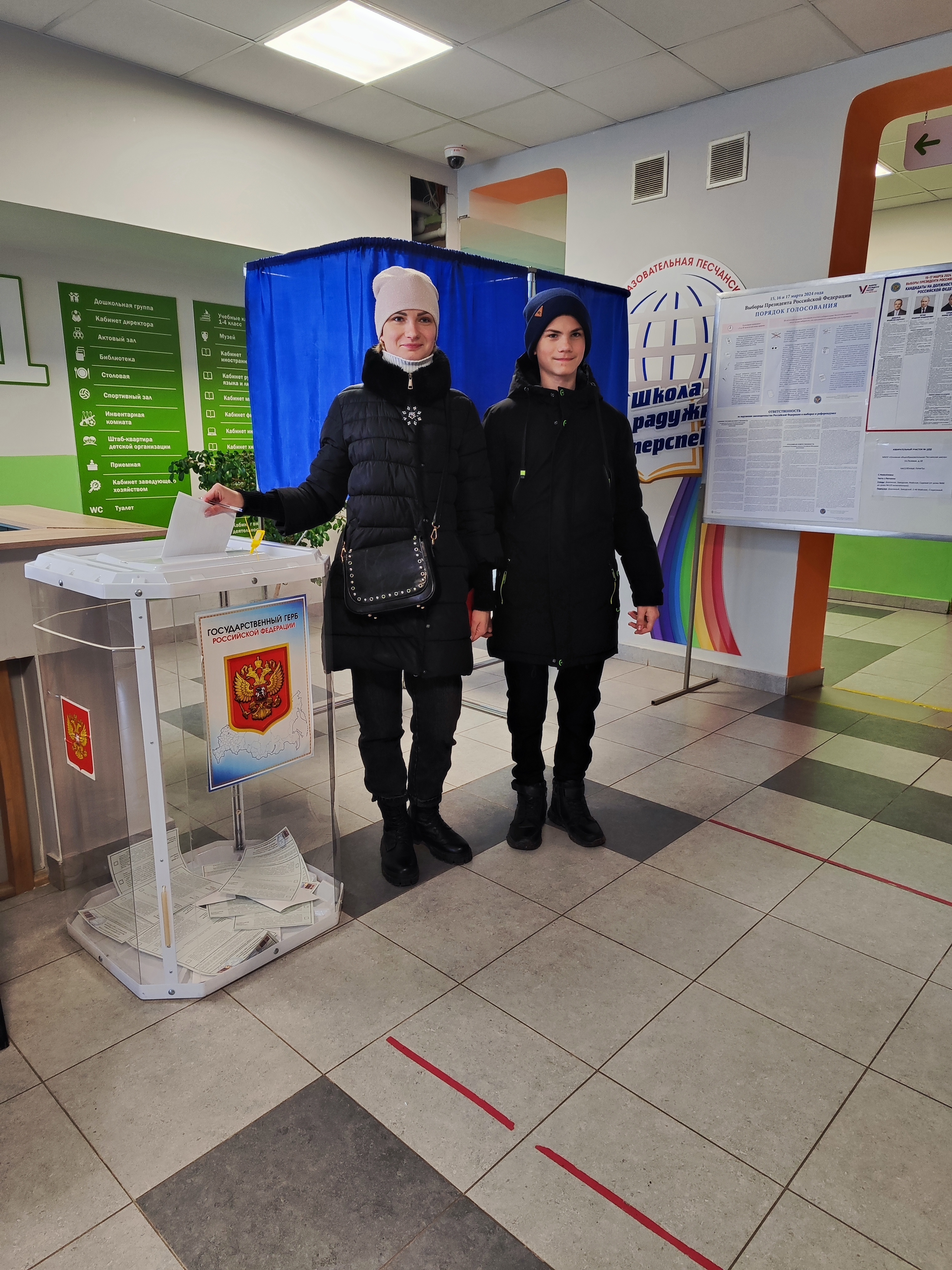 Сообщение наблюдателя — УИК №1050, Белгородская область