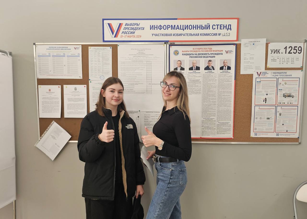 Сообщение наблюдателя — УИК №1259, Московская область
