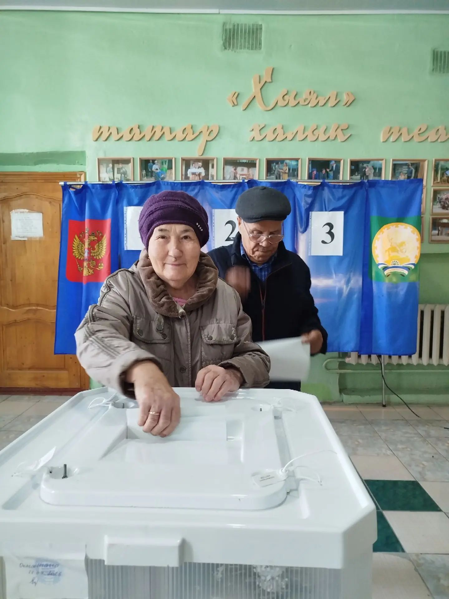 Сообщение — УИК №3303, Республика Башкортостан