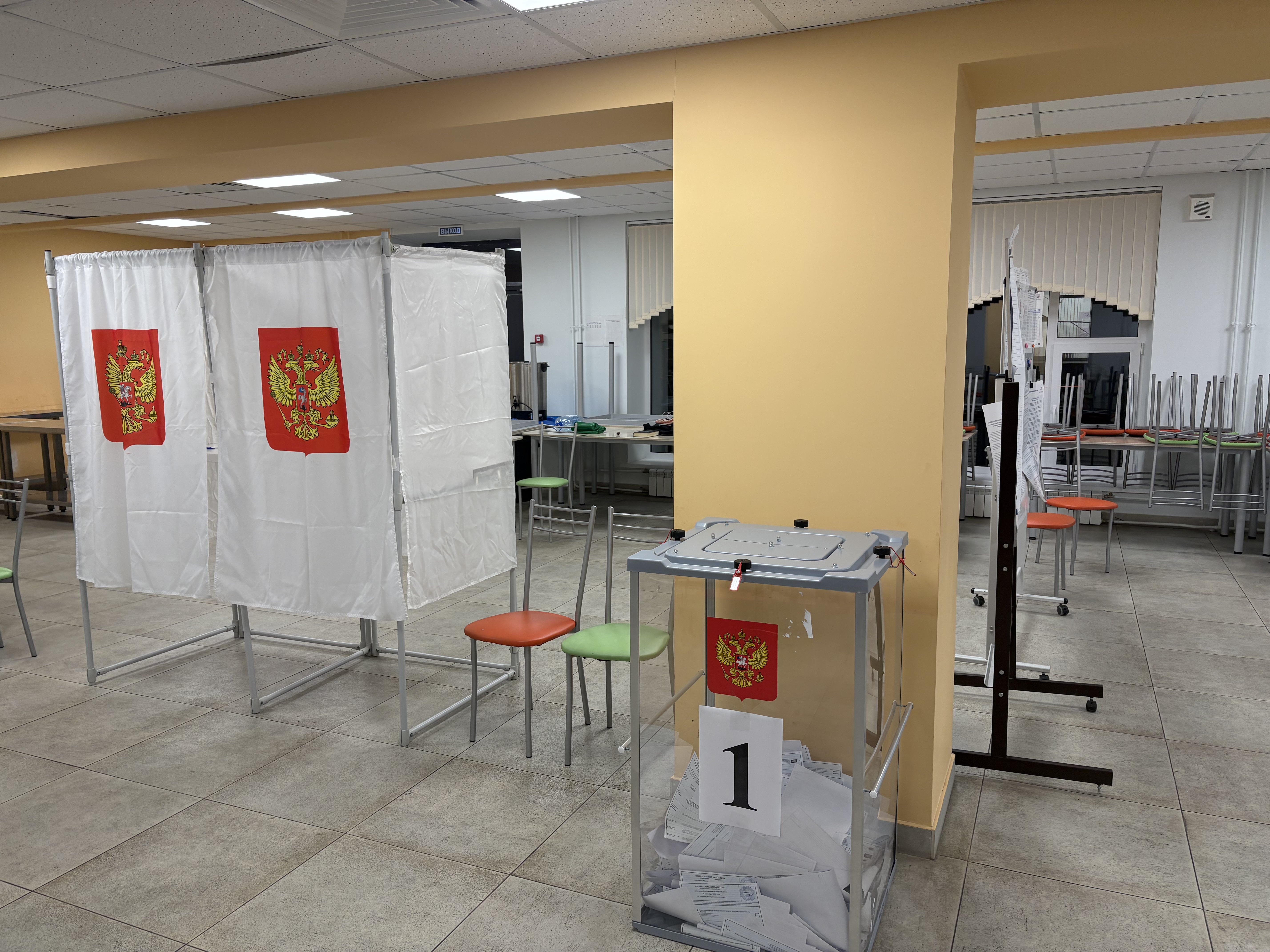 Сообщение — УИК №2980, Московская область