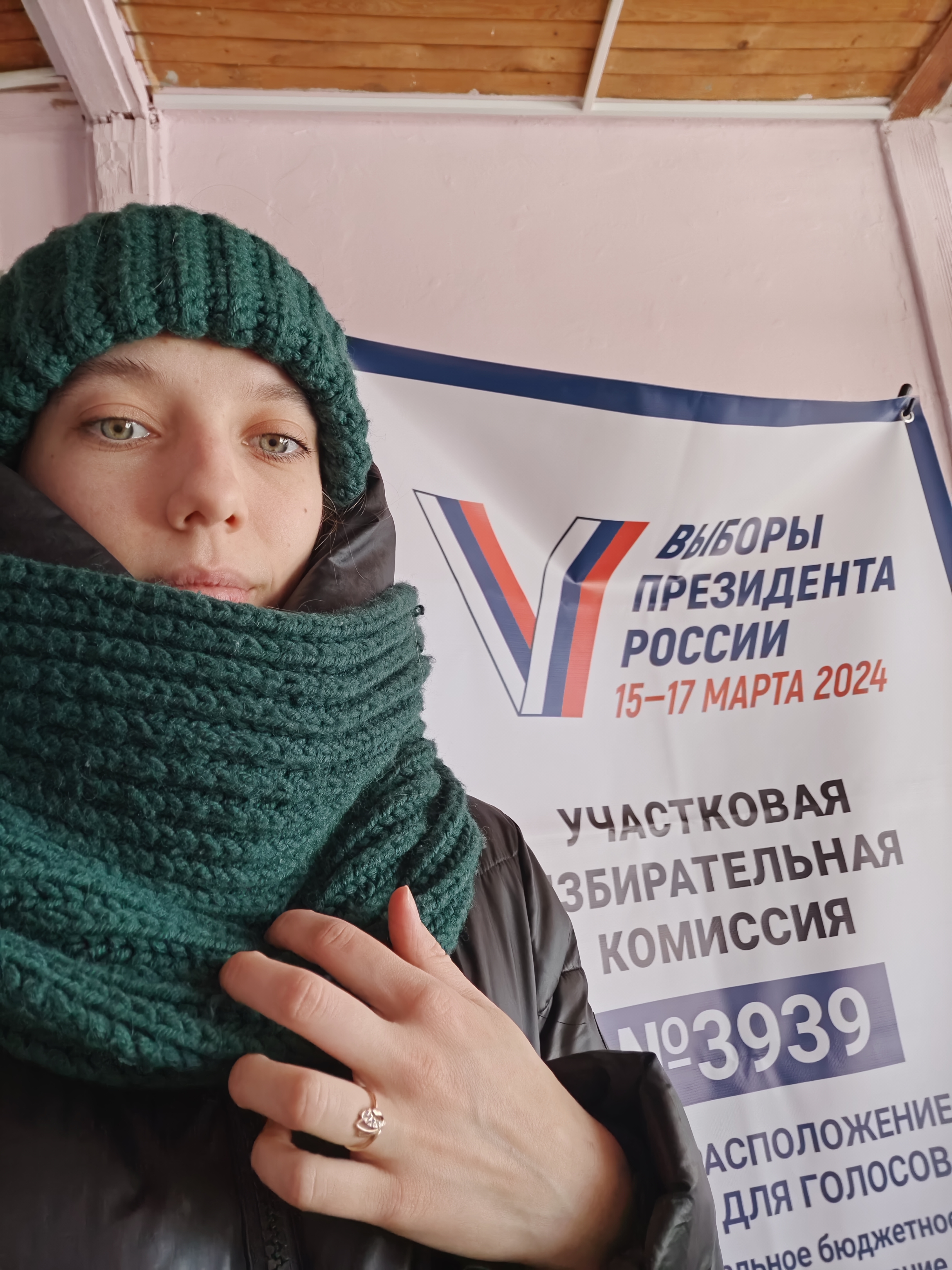 Сообщение наблюдателя — УИК №3939, Самарская область