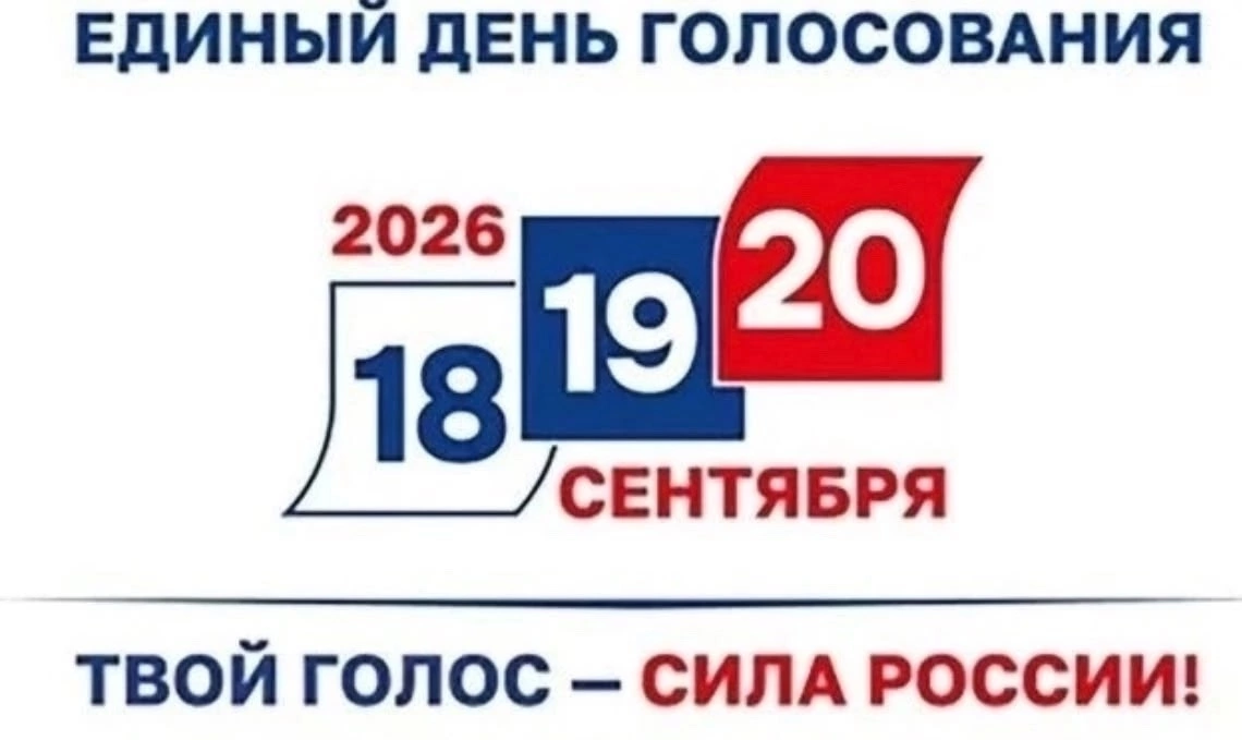 Сообщение — УИК №704, Республика Башкортостан
