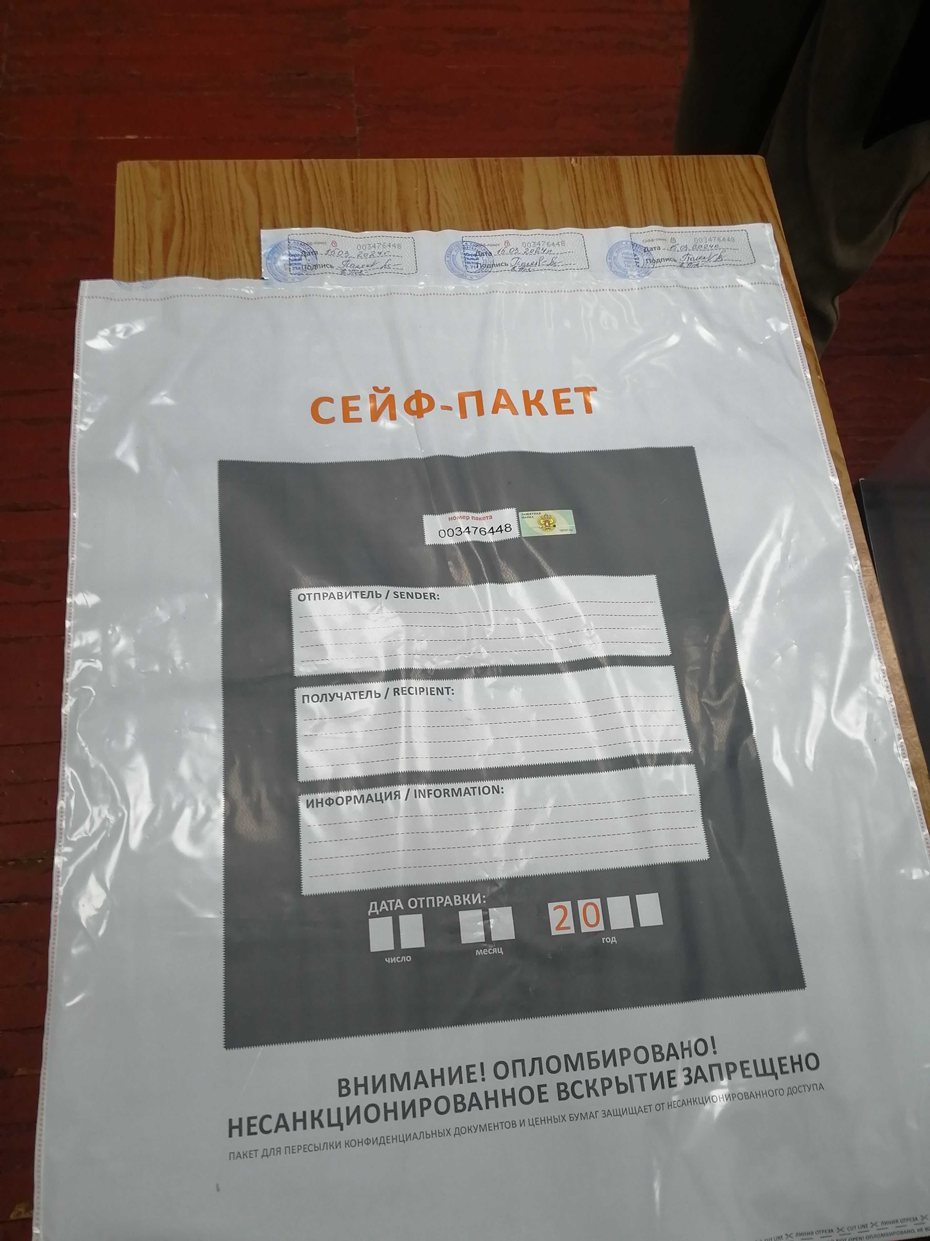 Сообщение наблюдателя — УИК №714, Новосибирская область