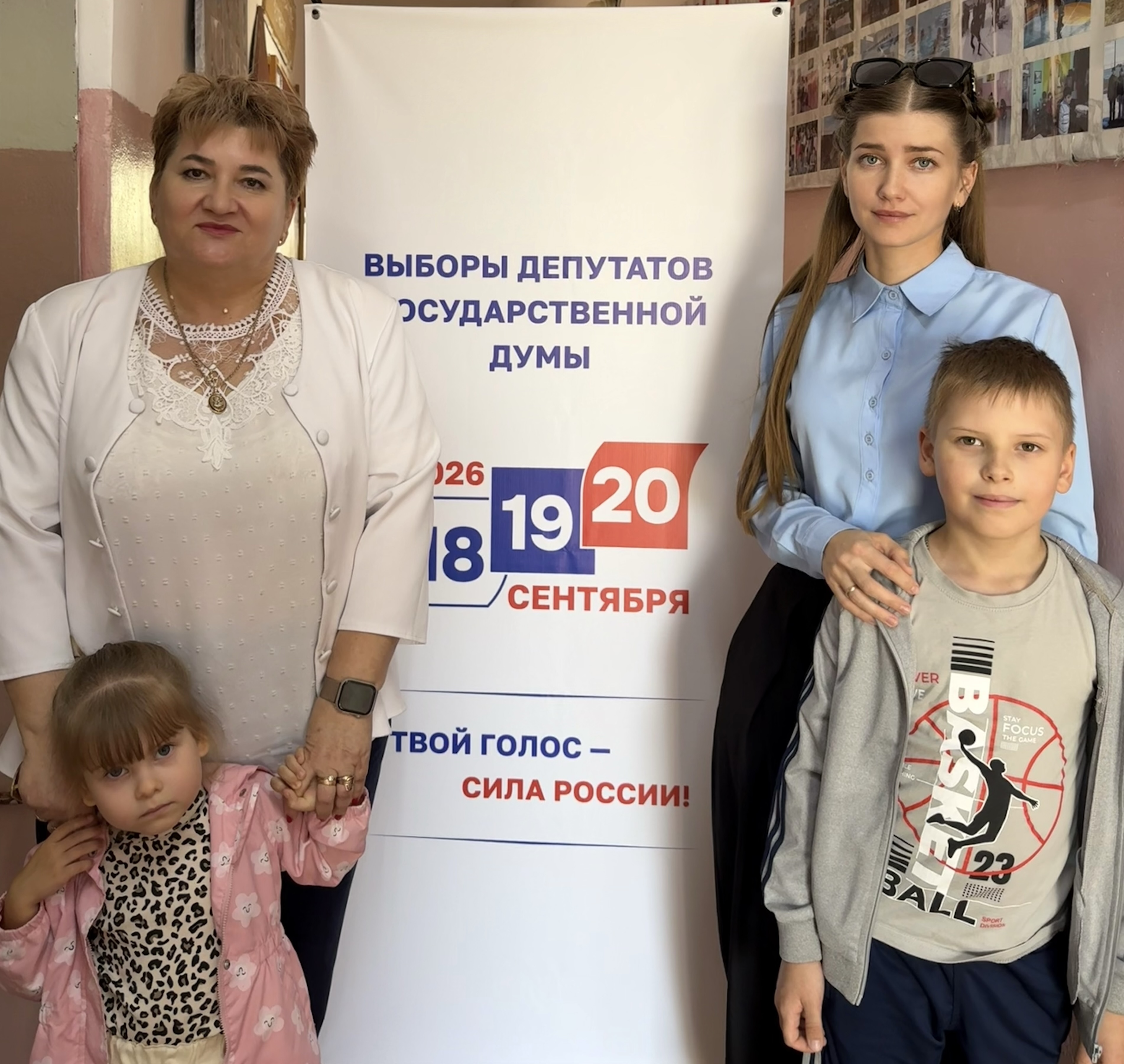 Сообщение — УИК №385, Саратовская область