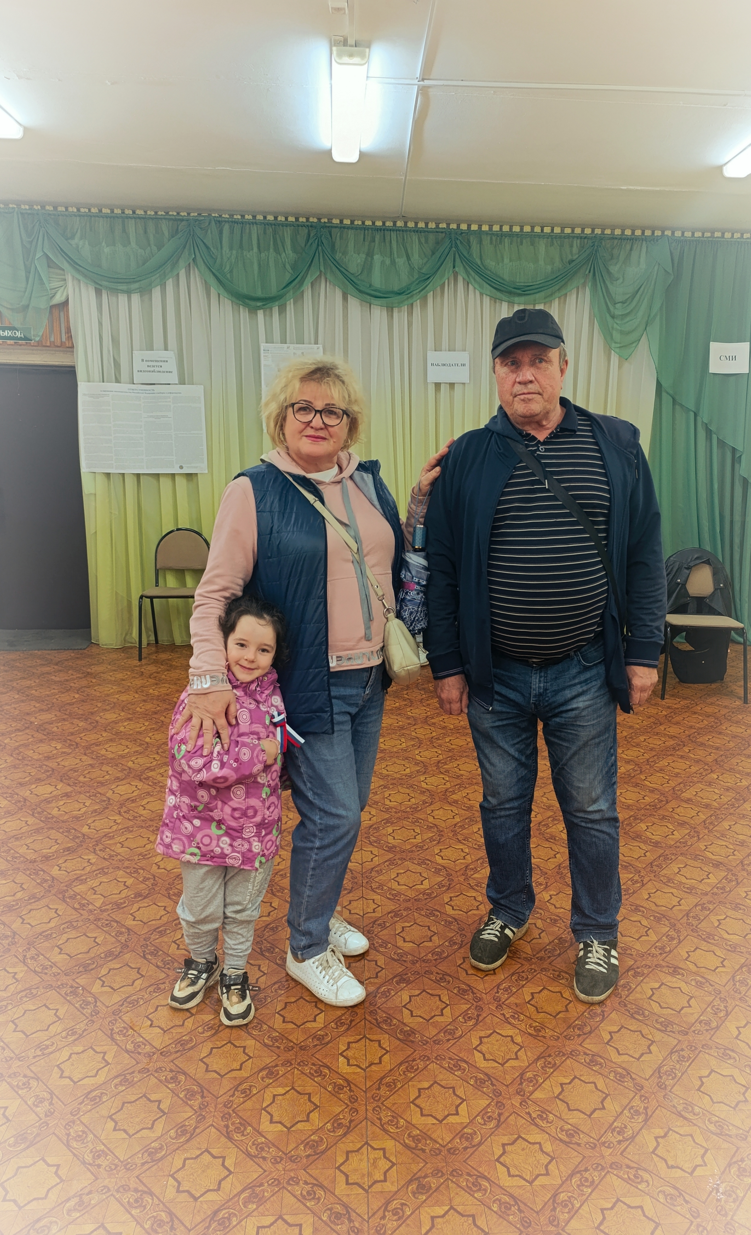 Сообщение — УИК №1350, Московская область