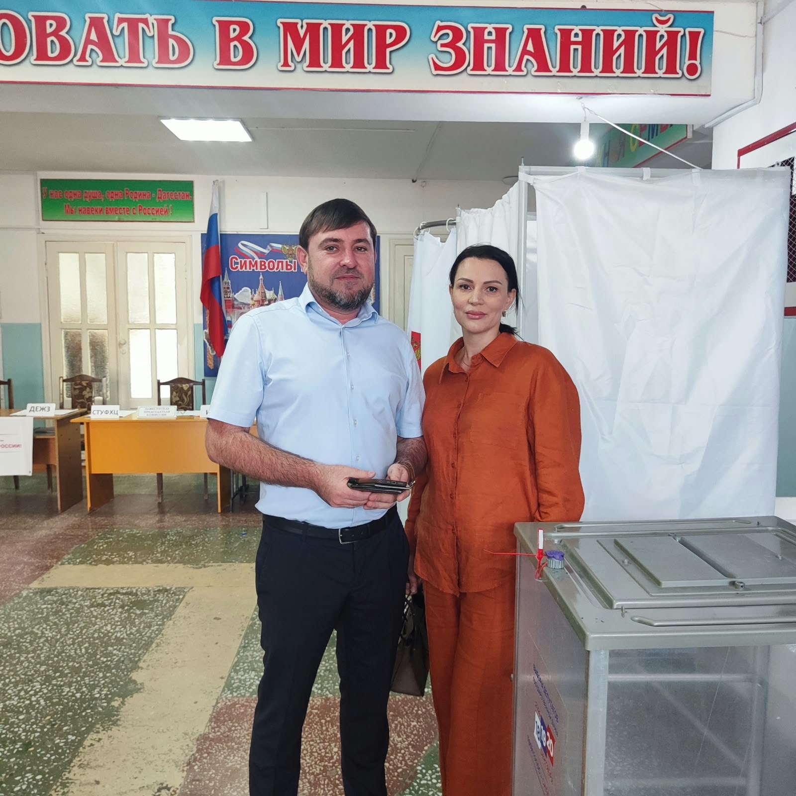 Сообщение — УИК №1339, Республика Дагестан