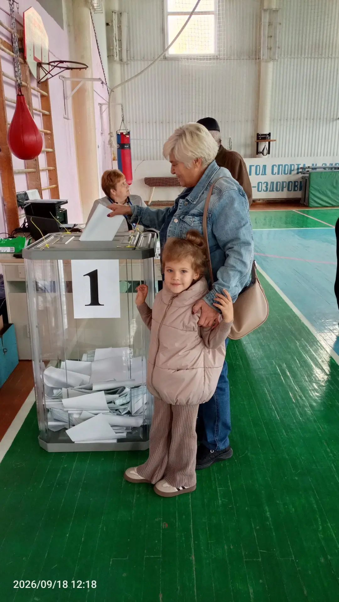 Сообщение — УИК №1315, Республика Башкортостан