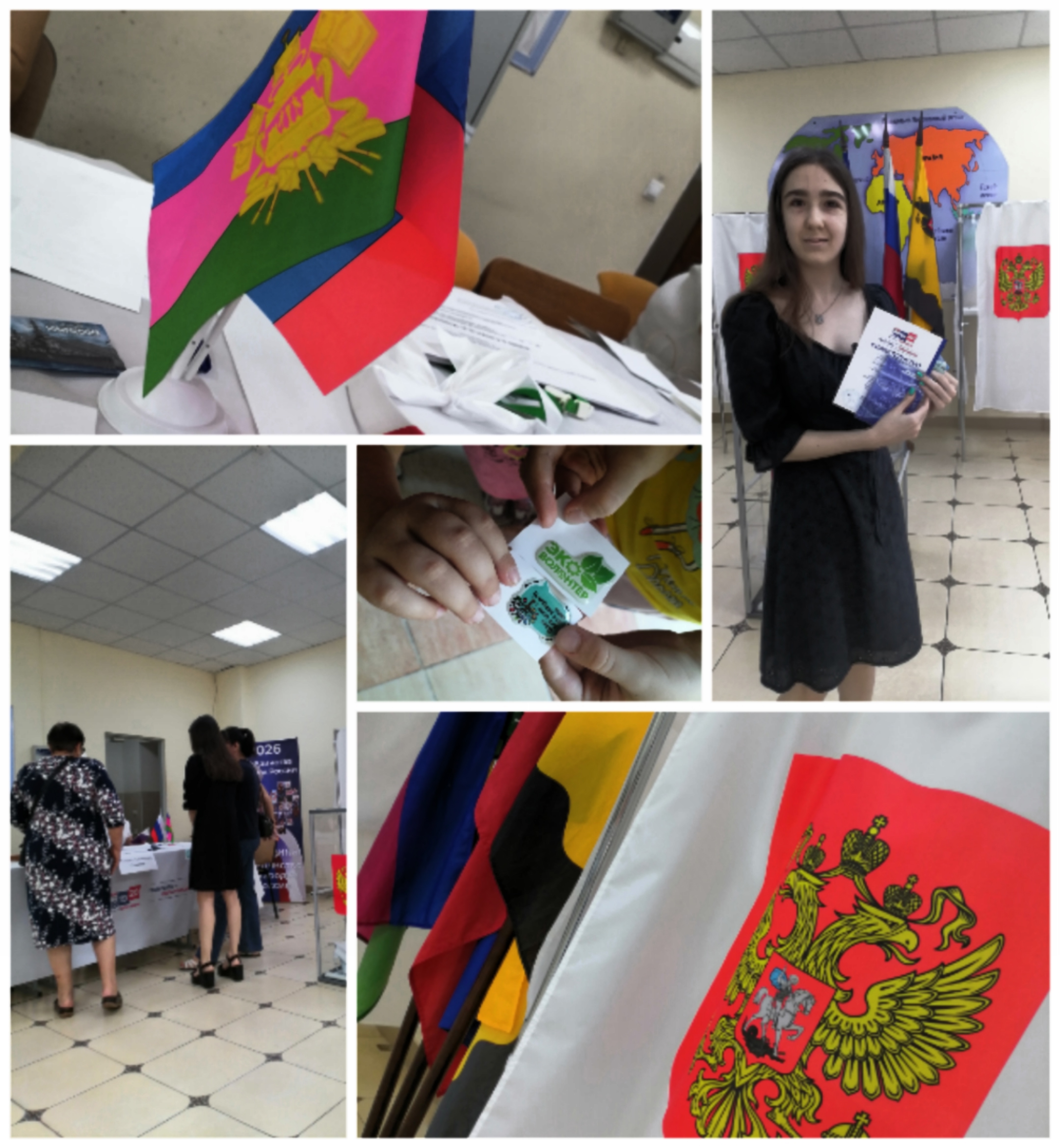 Сообщение — УИК №3704, Краснодарский край