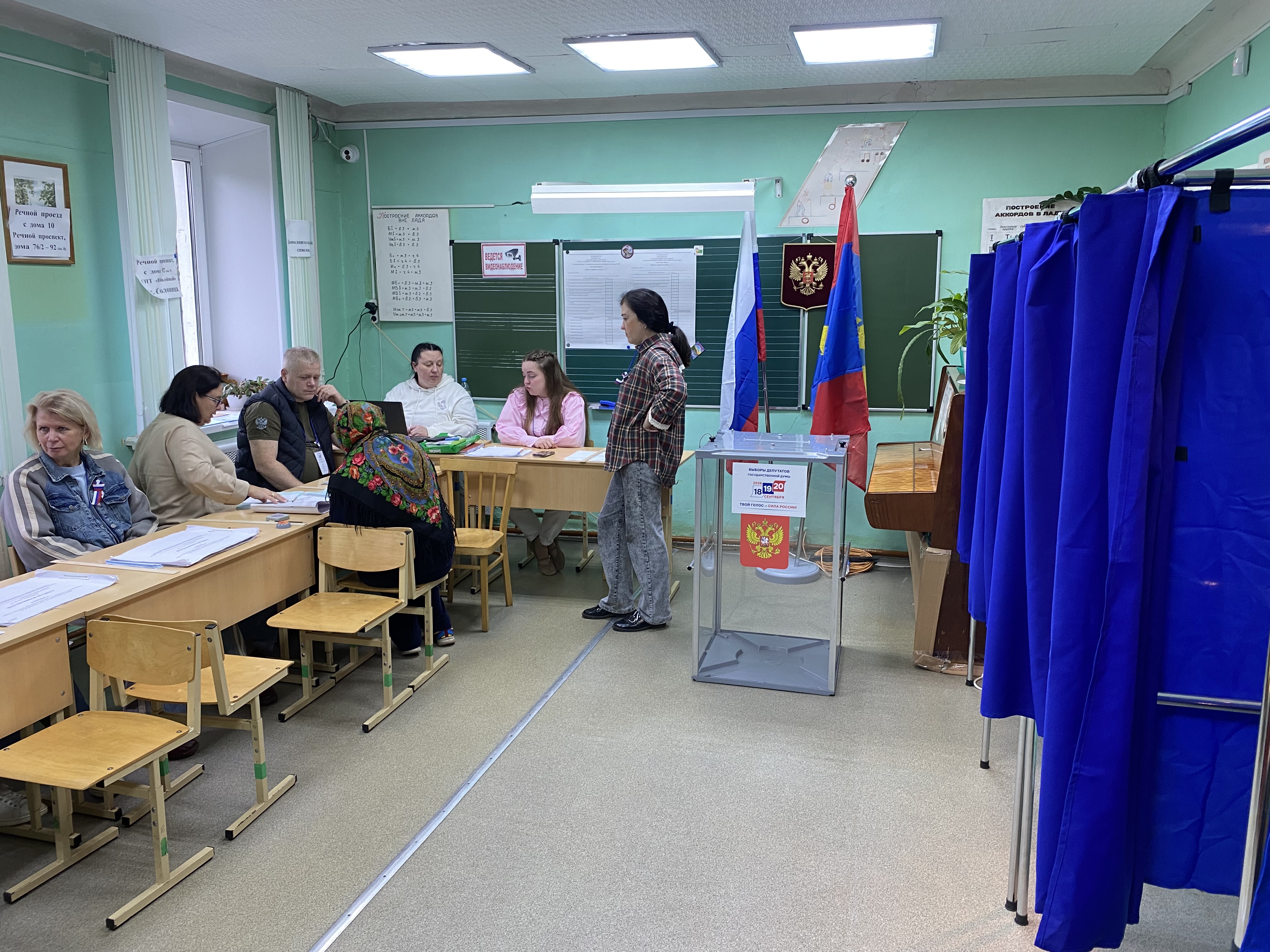 Сообщение — УИК №189, Костромская область