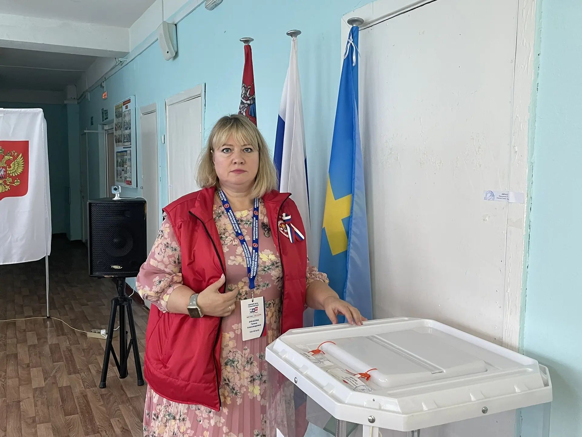 Сообщение — УИК №820, Московская область