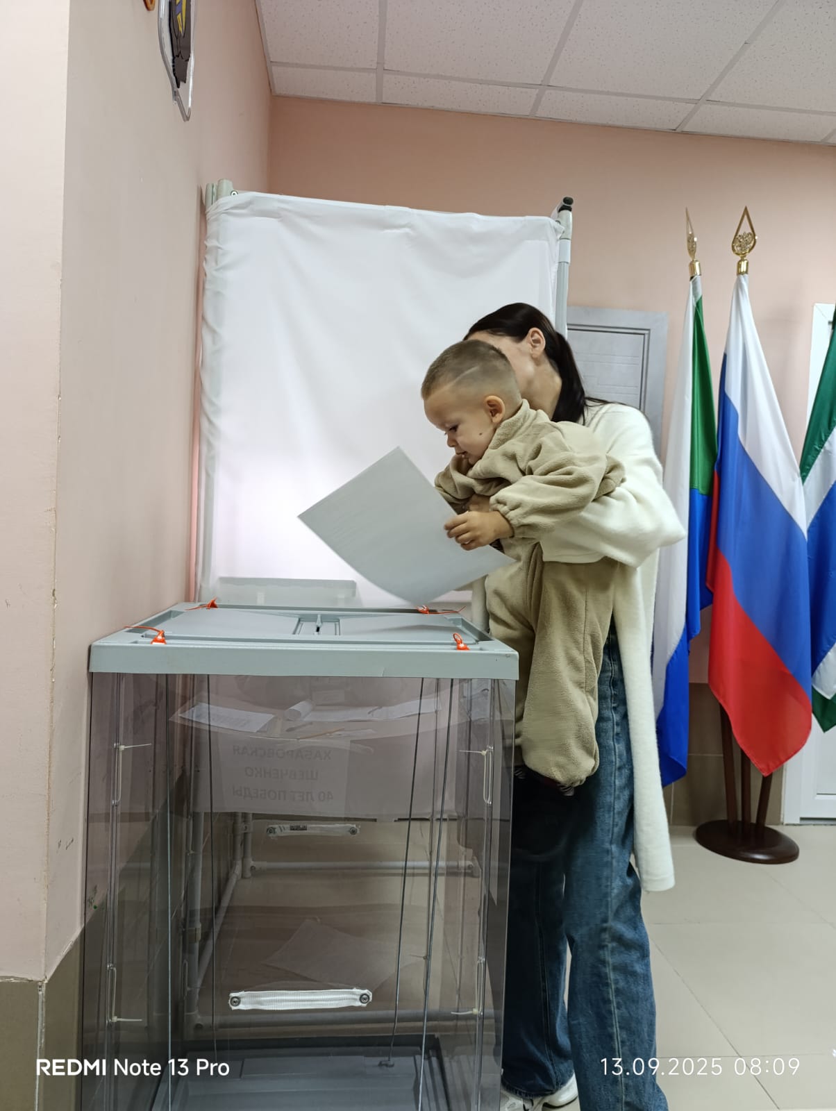 Сообщение наблюдателя — УИК №570, Хабаровский край