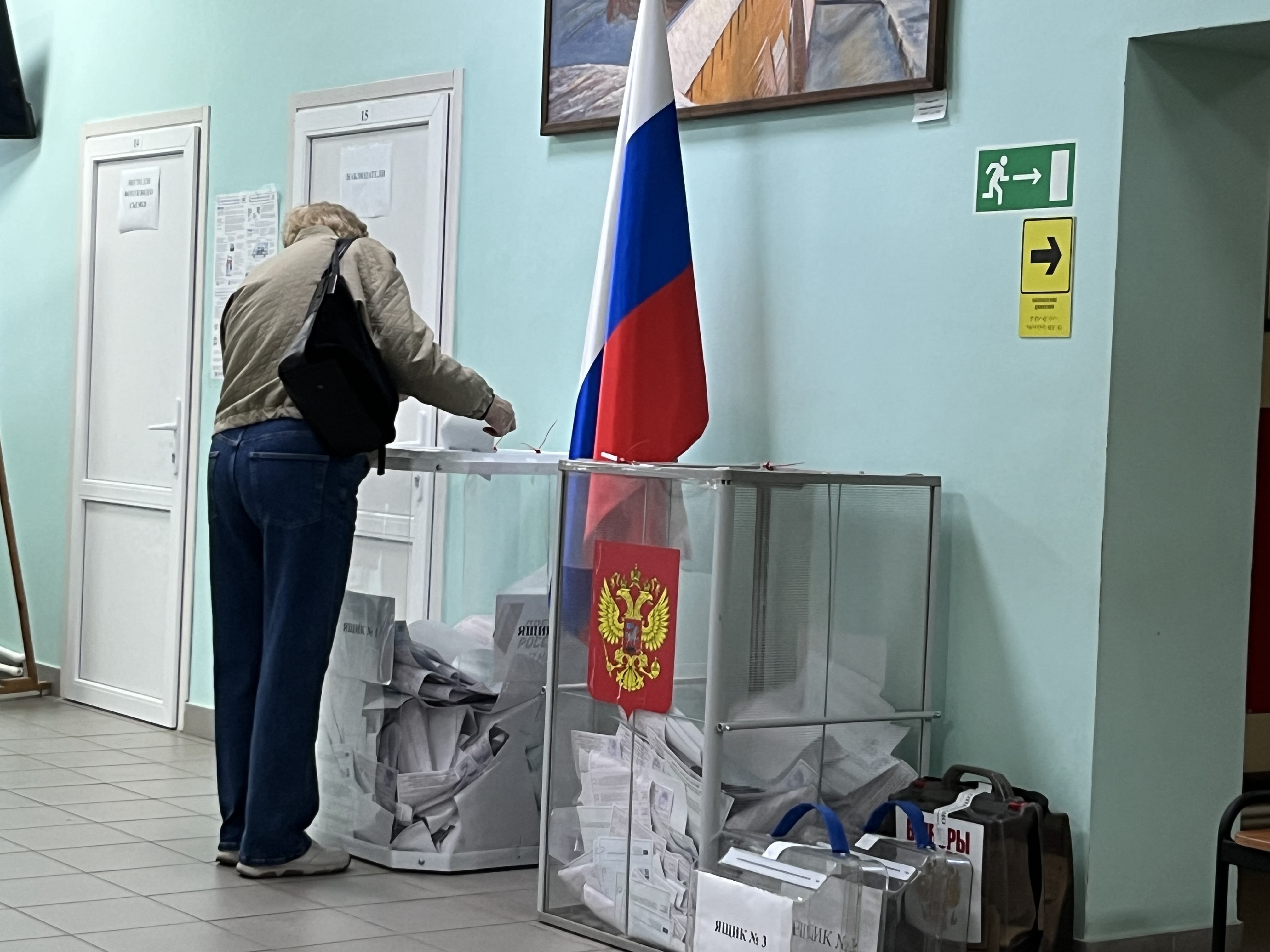 Сообщение — УИК №992, Московская область