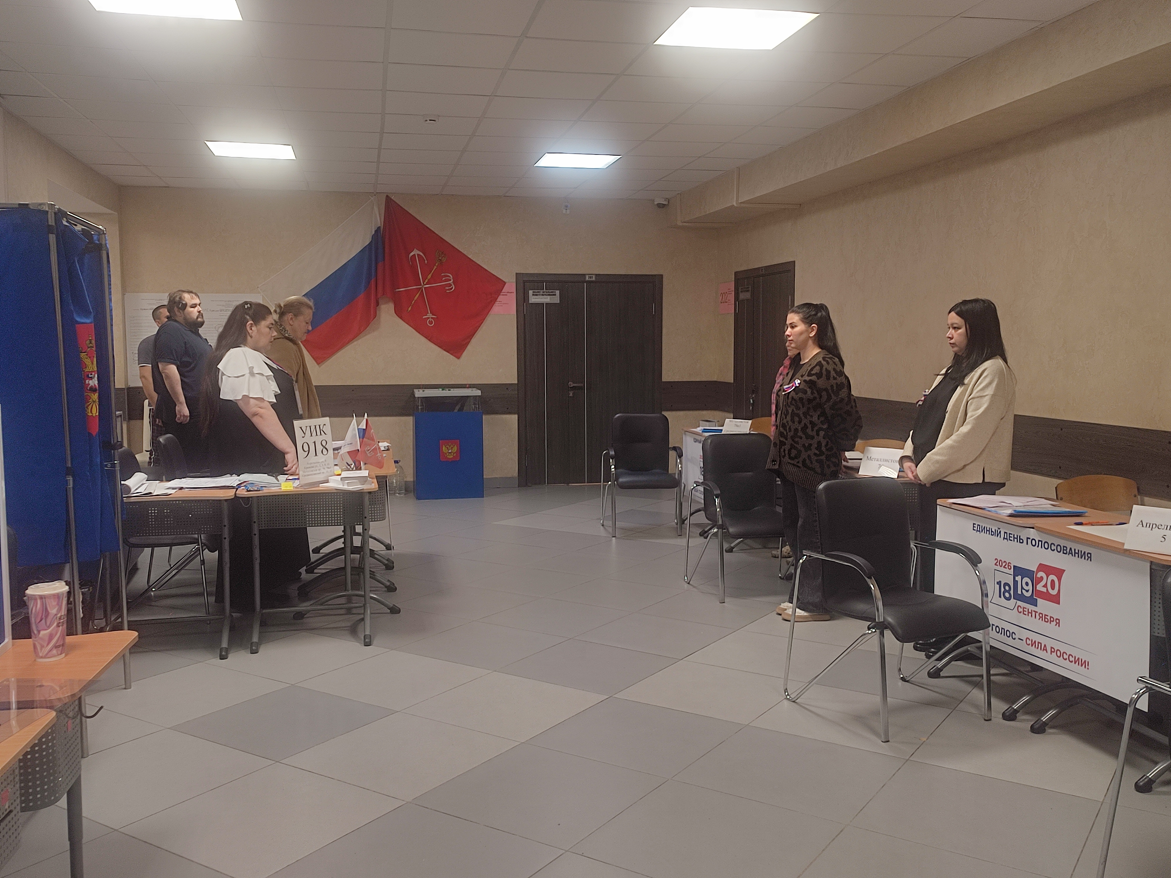 Сообщение — УИК №918, Санкт-Петербург