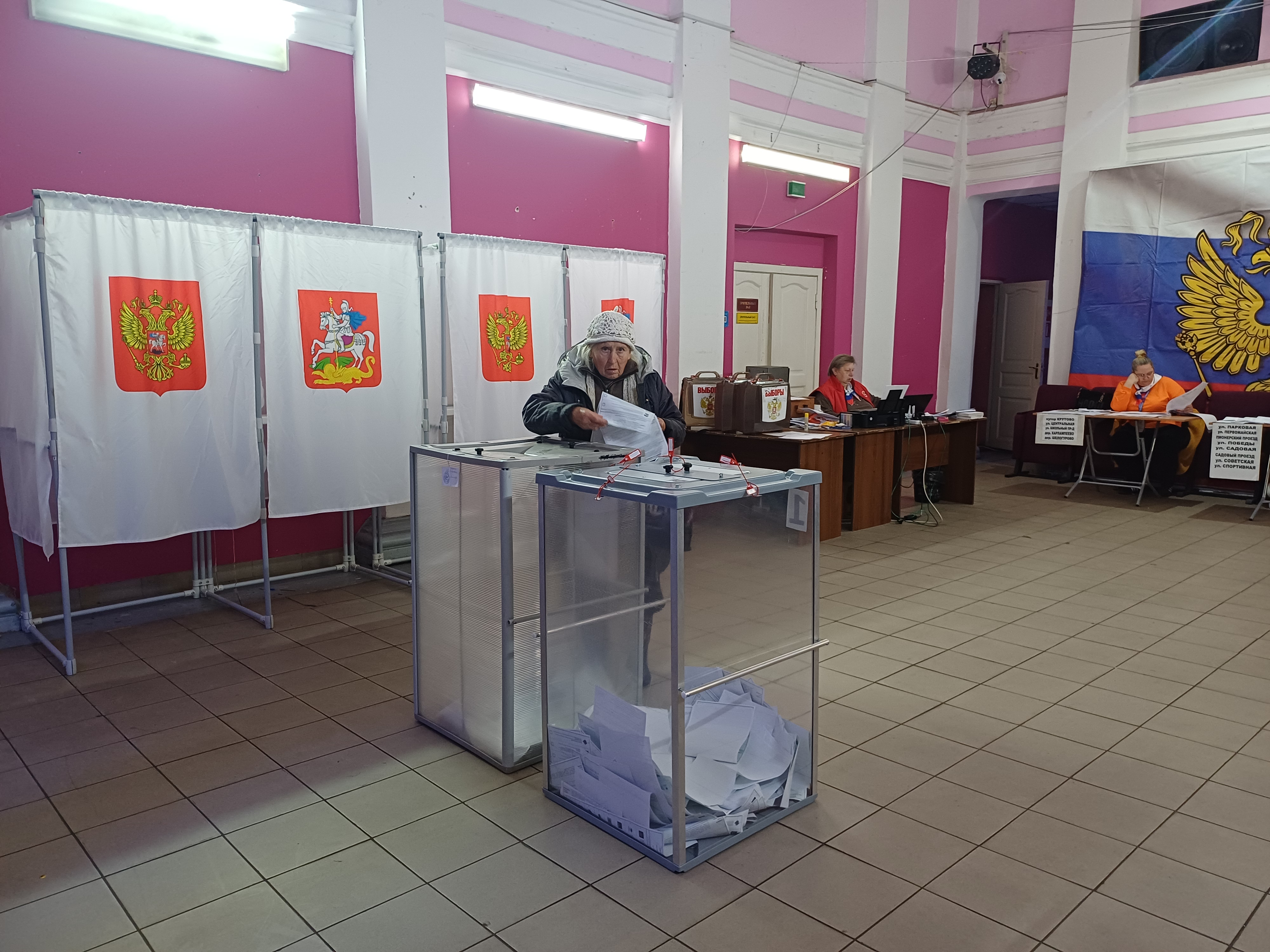 Сообщение — УИК №3353, Московская область