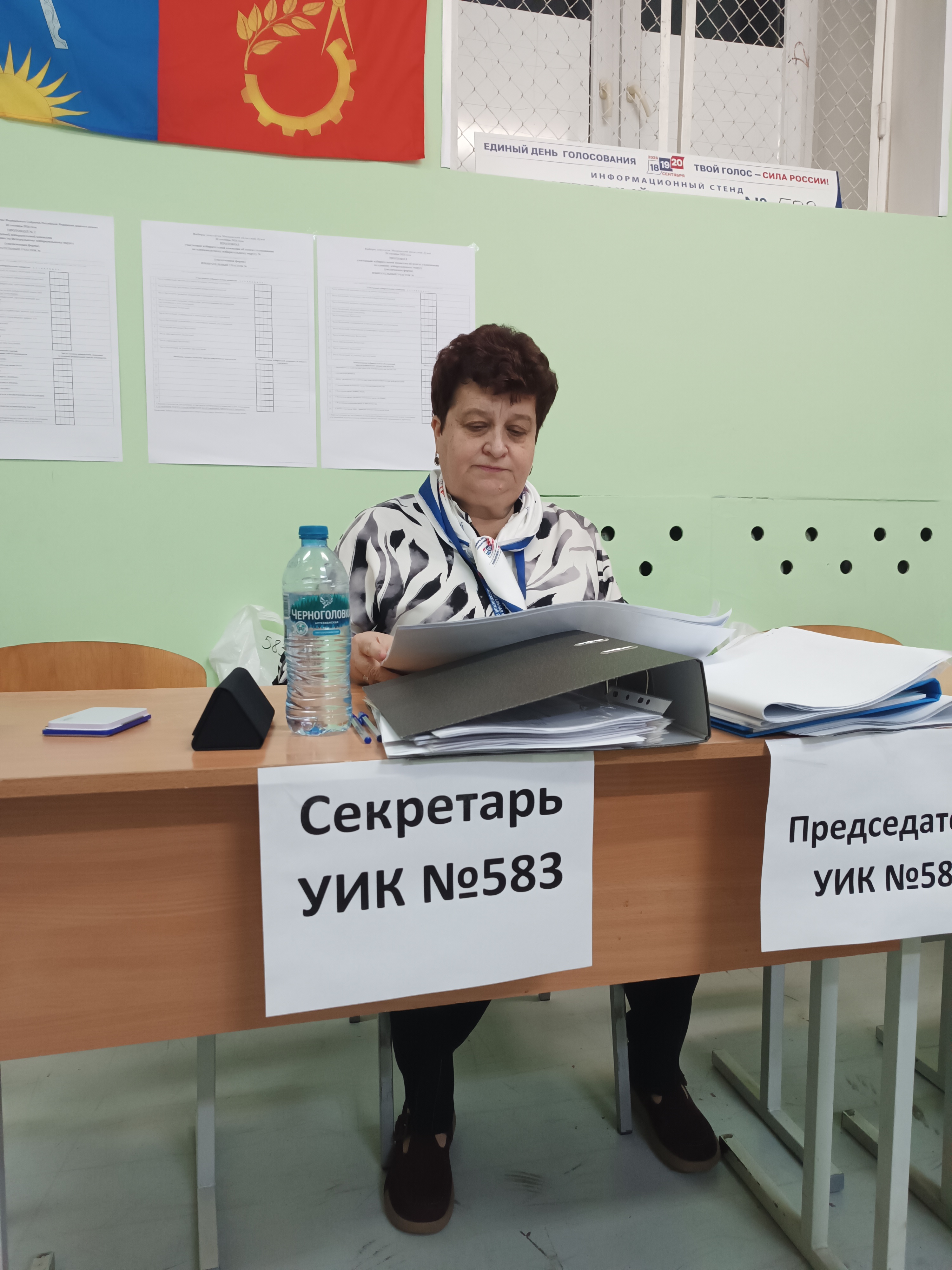 Сообщение — УИК №583, Московская область
