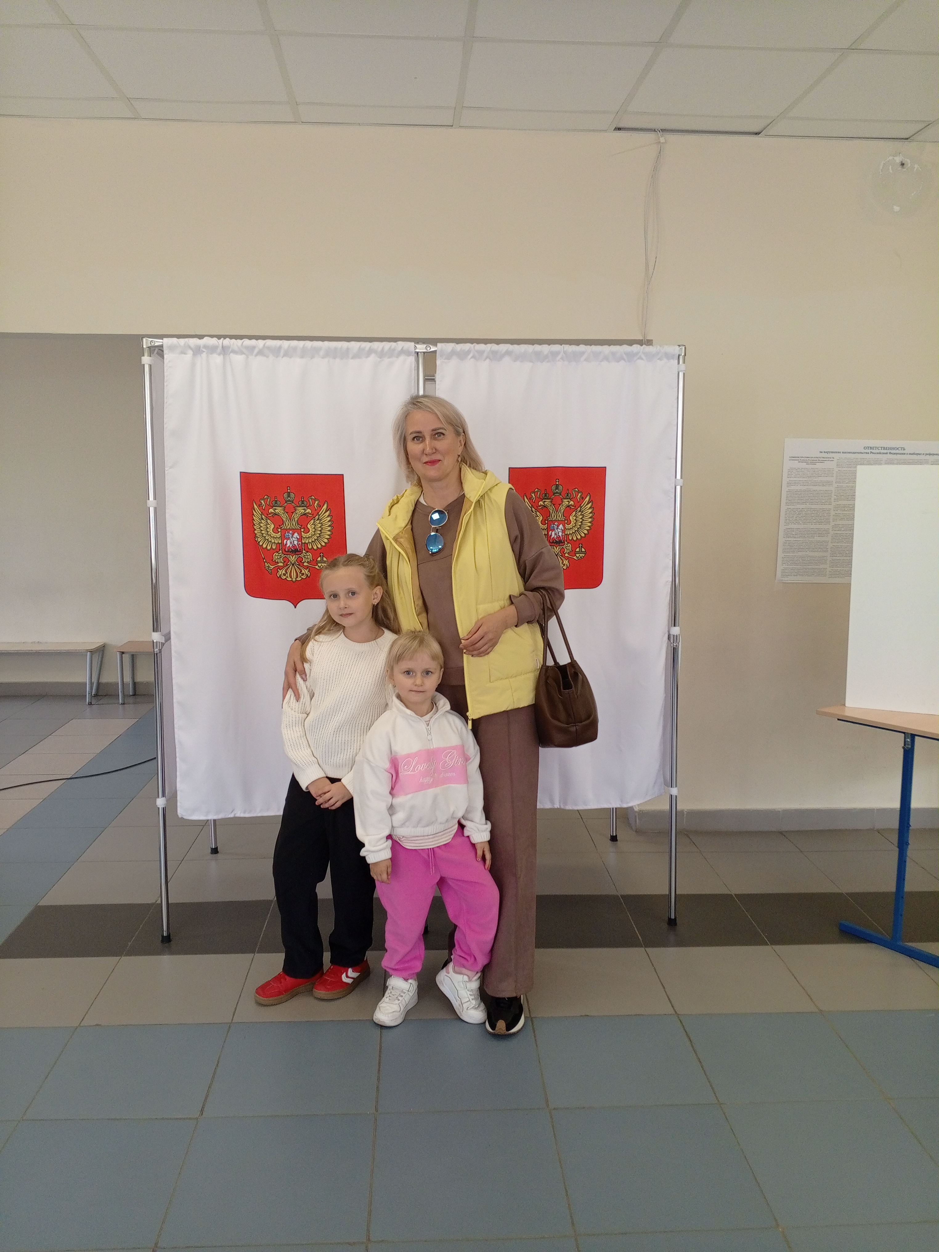 Сообщение — УИК №3267, Московская область
