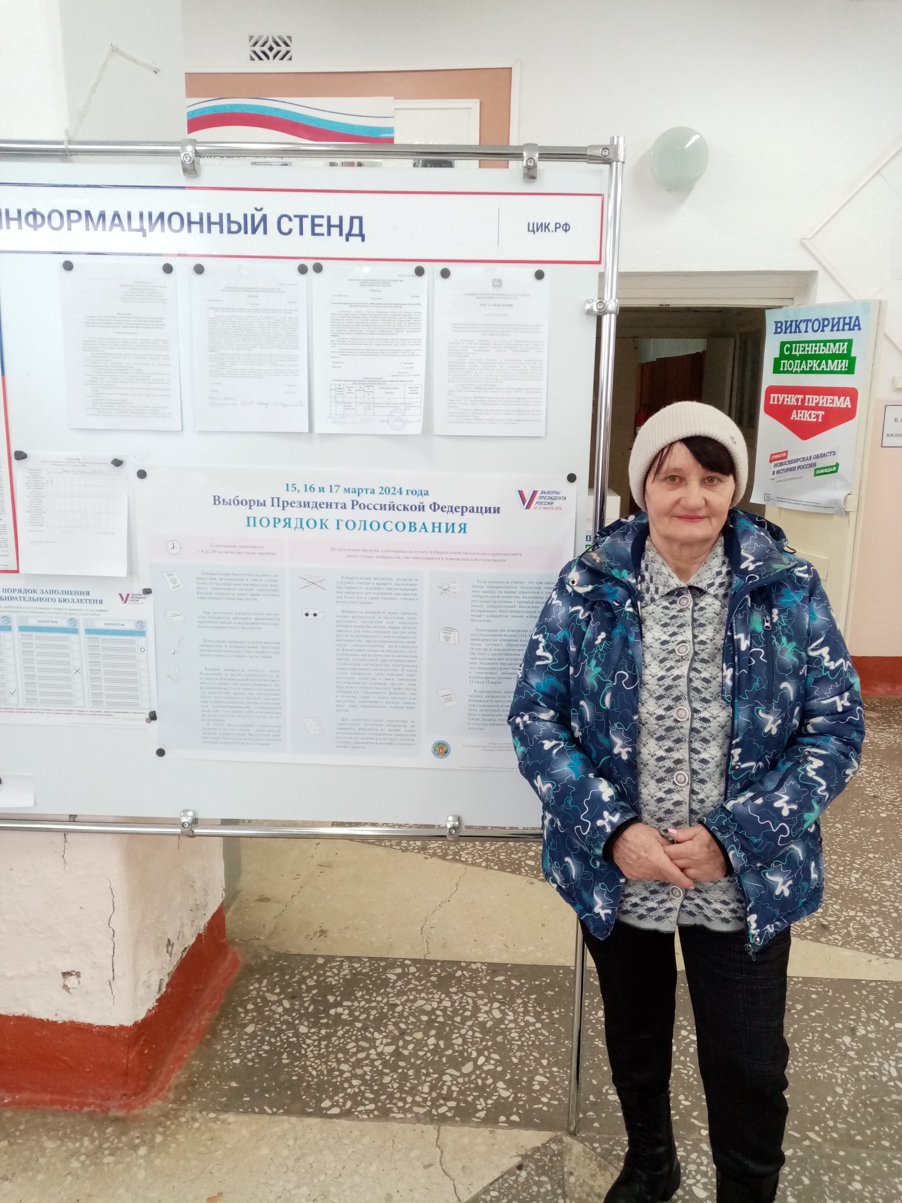 Сообщение наблюдателя — УИК №1225, Новосибирская область