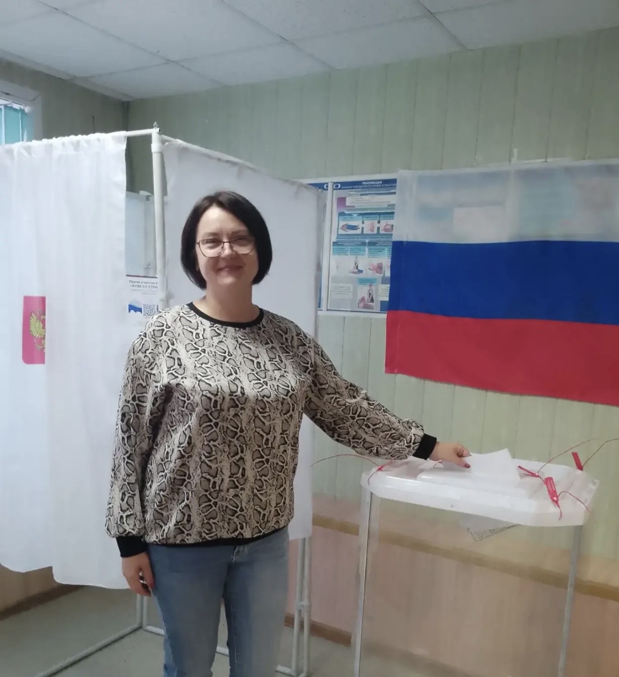 Сообщение — УИК №532, Саратовская область