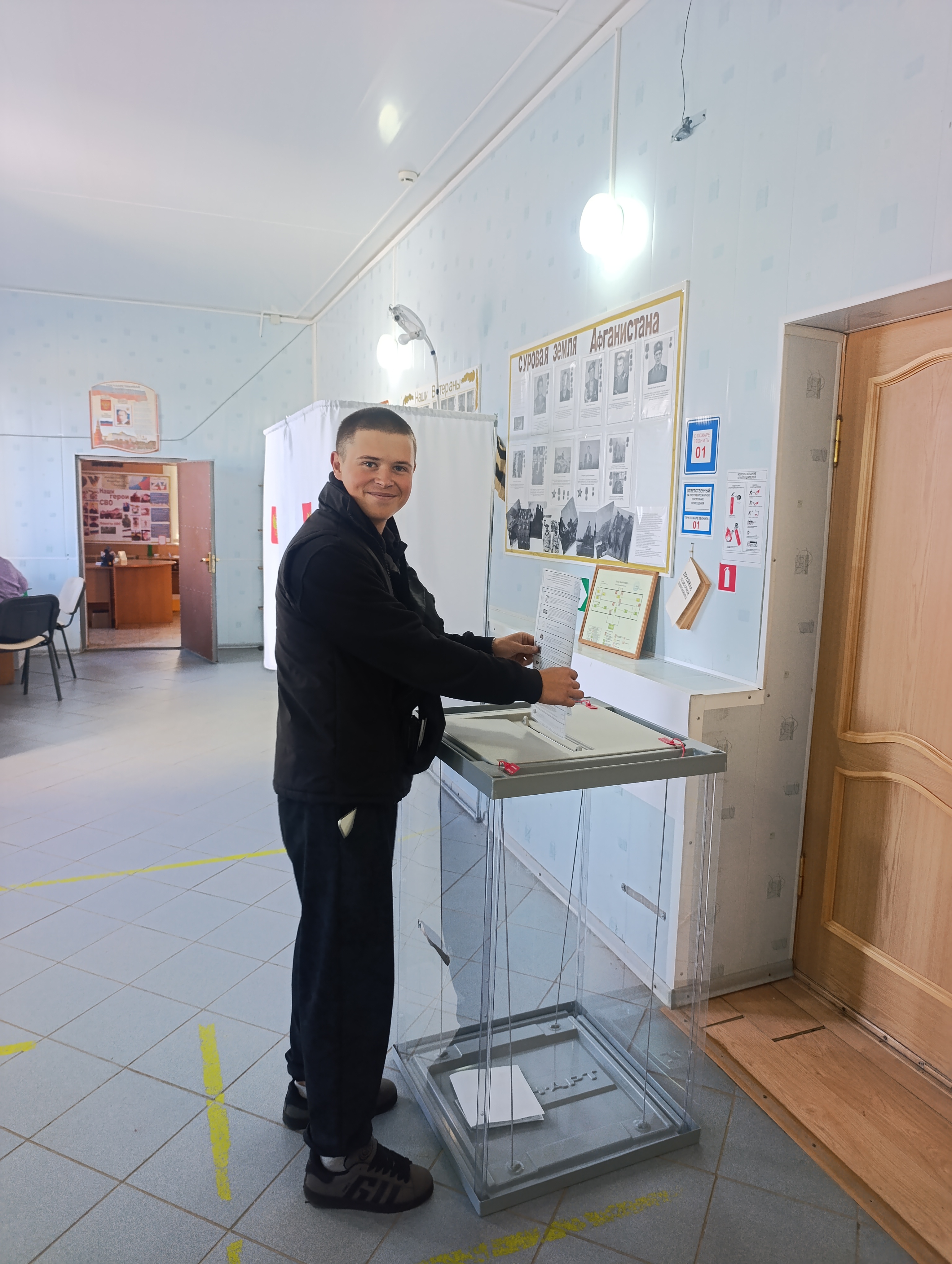 Сообщение — УИК №3920, Волгоградская область