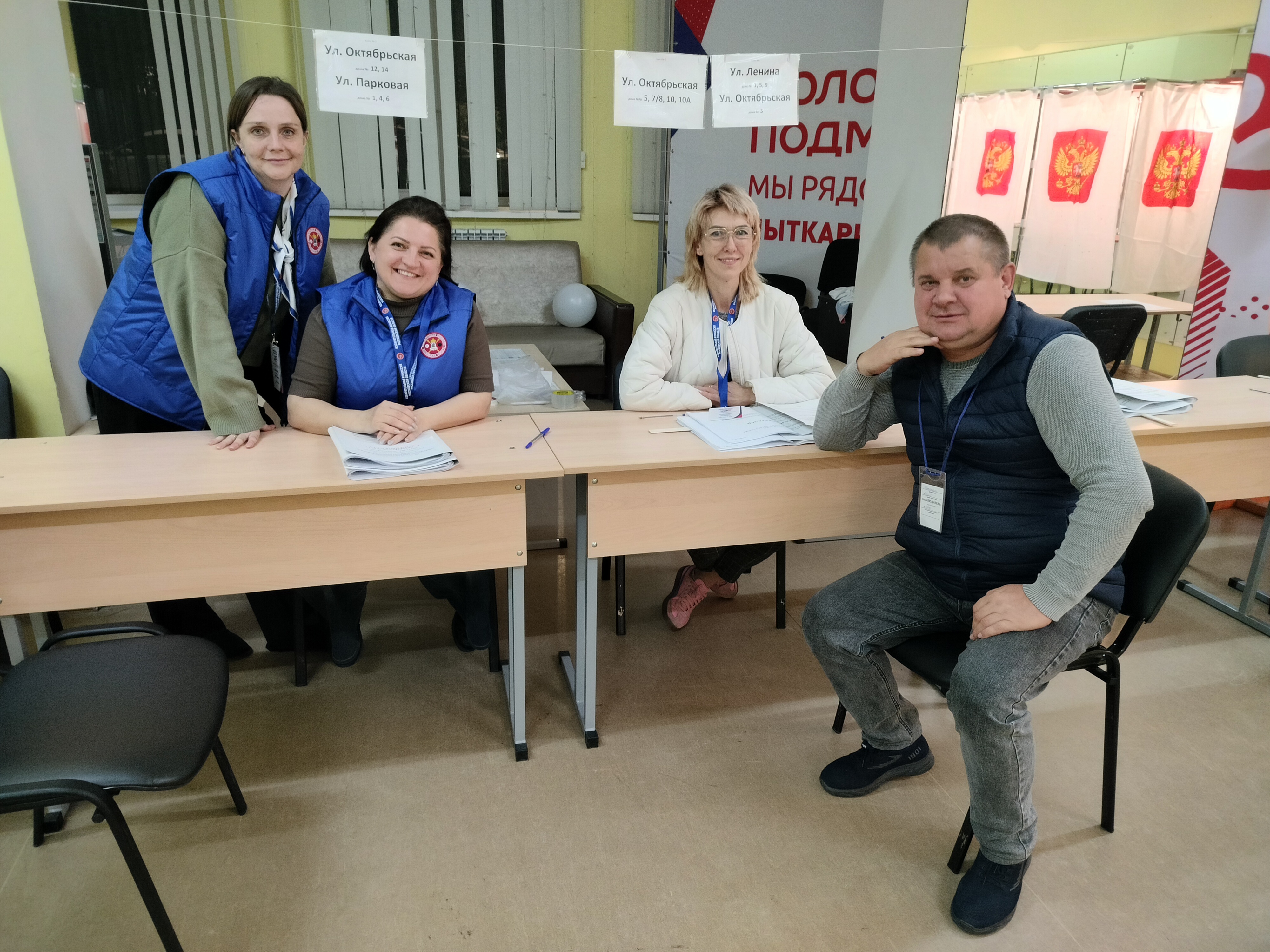 Сообщение — УИК №1439, Московская область