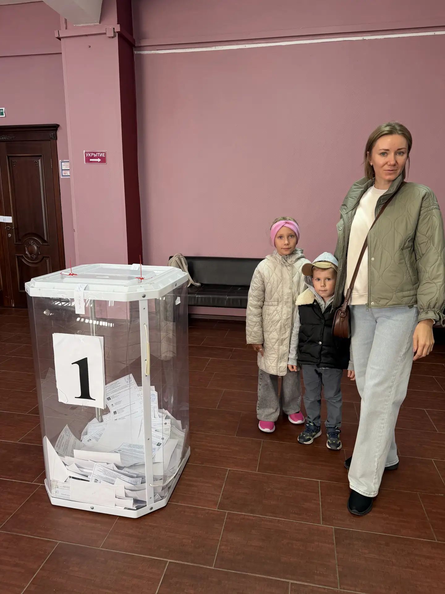 Сообщение — УИК №2970, Московская область