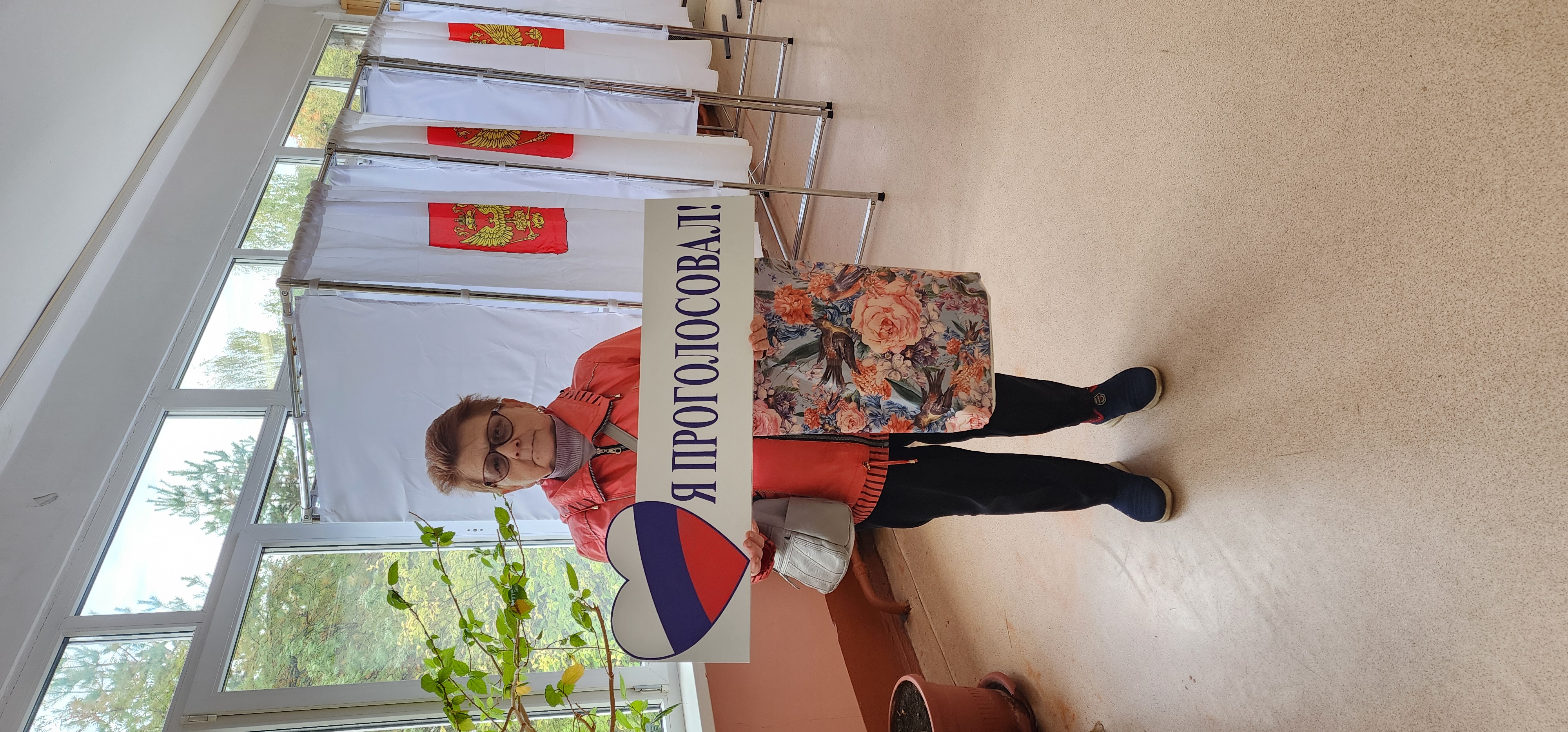 Сообщение — УИК №3505, Московская область