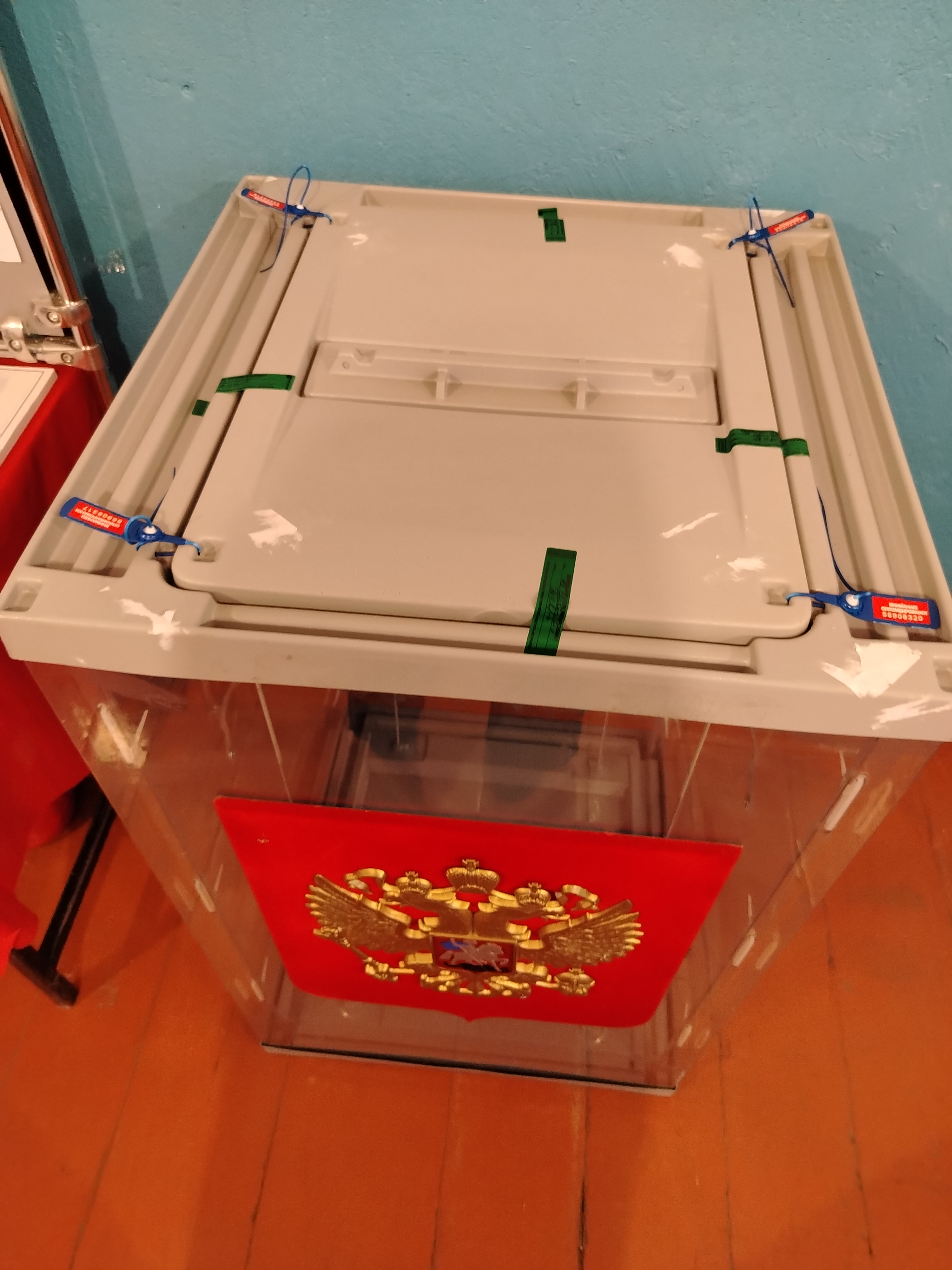 Сообщение — УИК №565, Новосибирская область