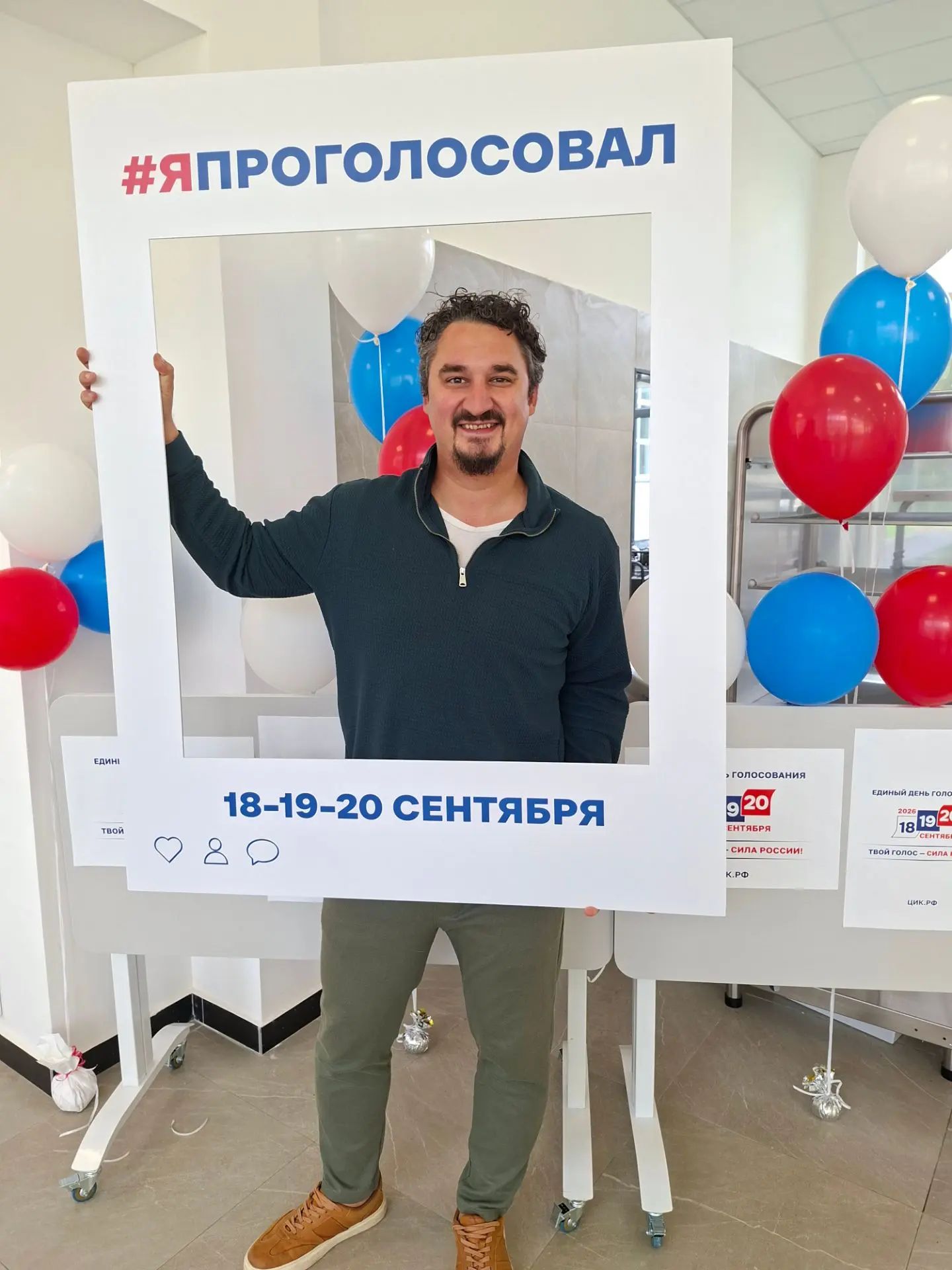 Сообщение — УИК №885, Московская область