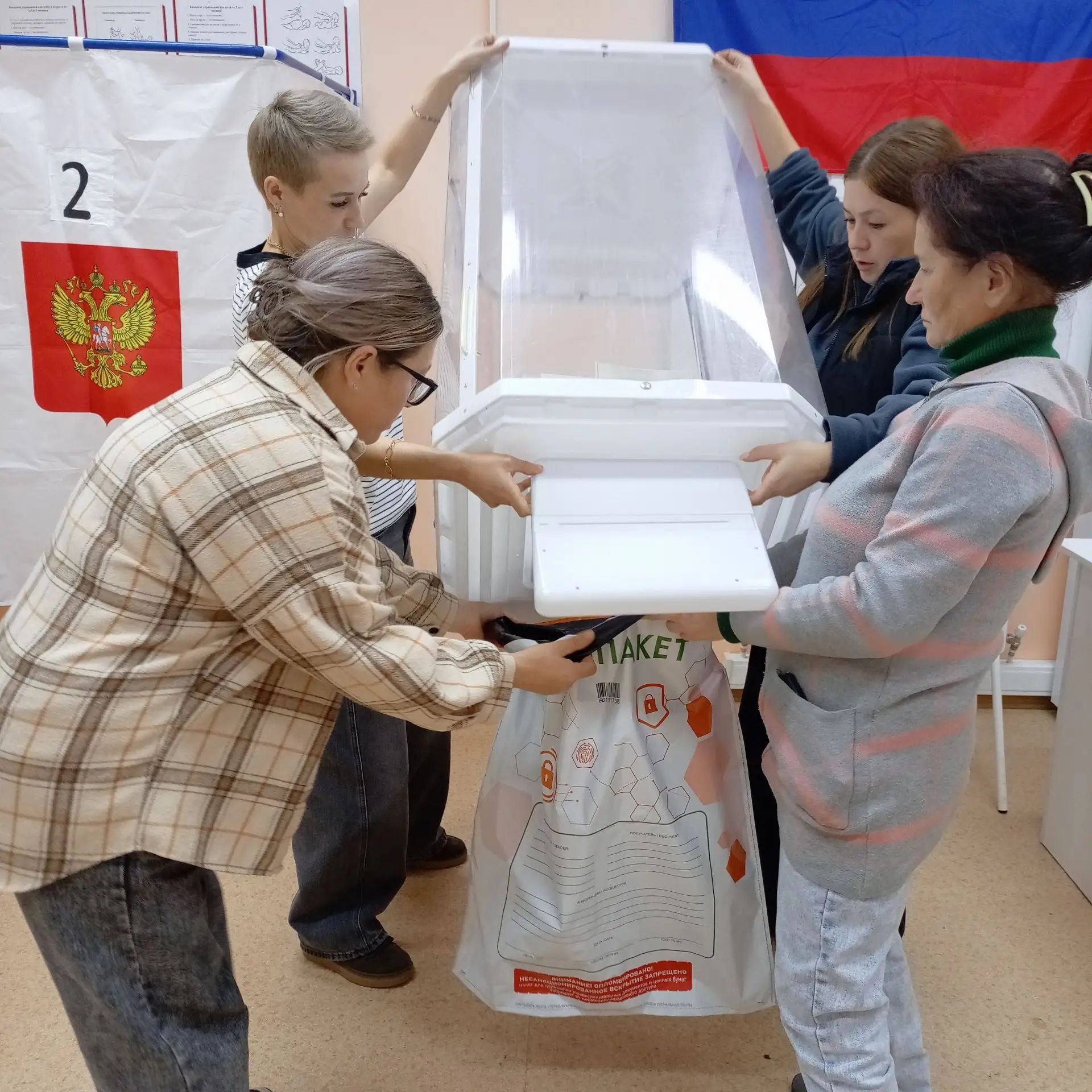 Сообщение — УИК №2733, Чувашская Республика — Чувашия