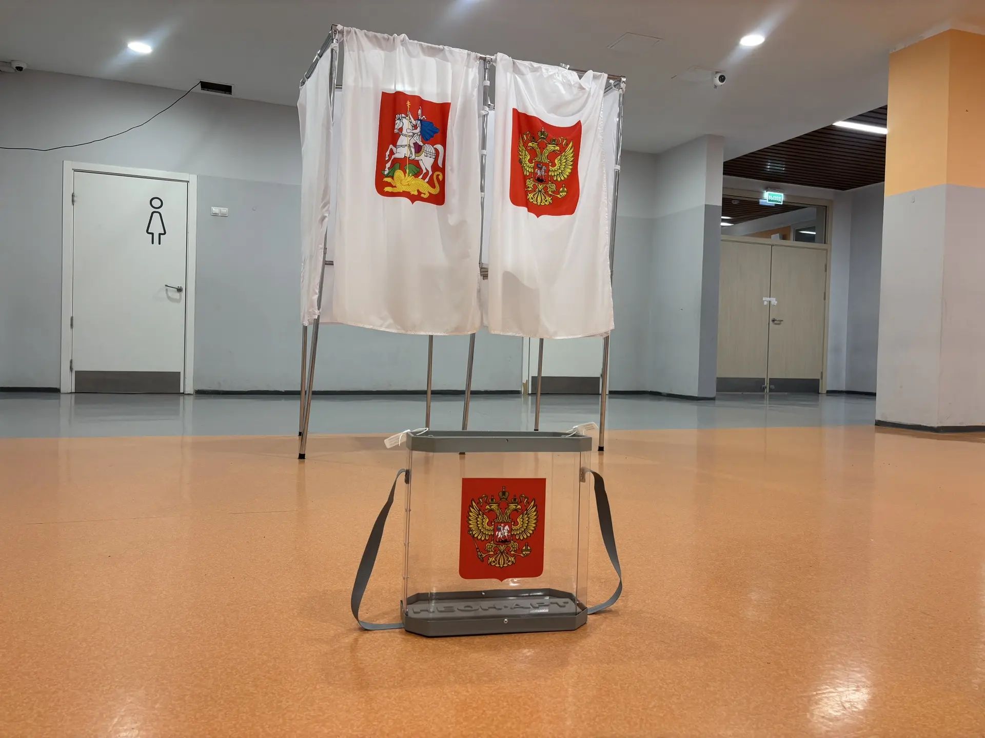 Сообщение — УИК №3141, Московская область