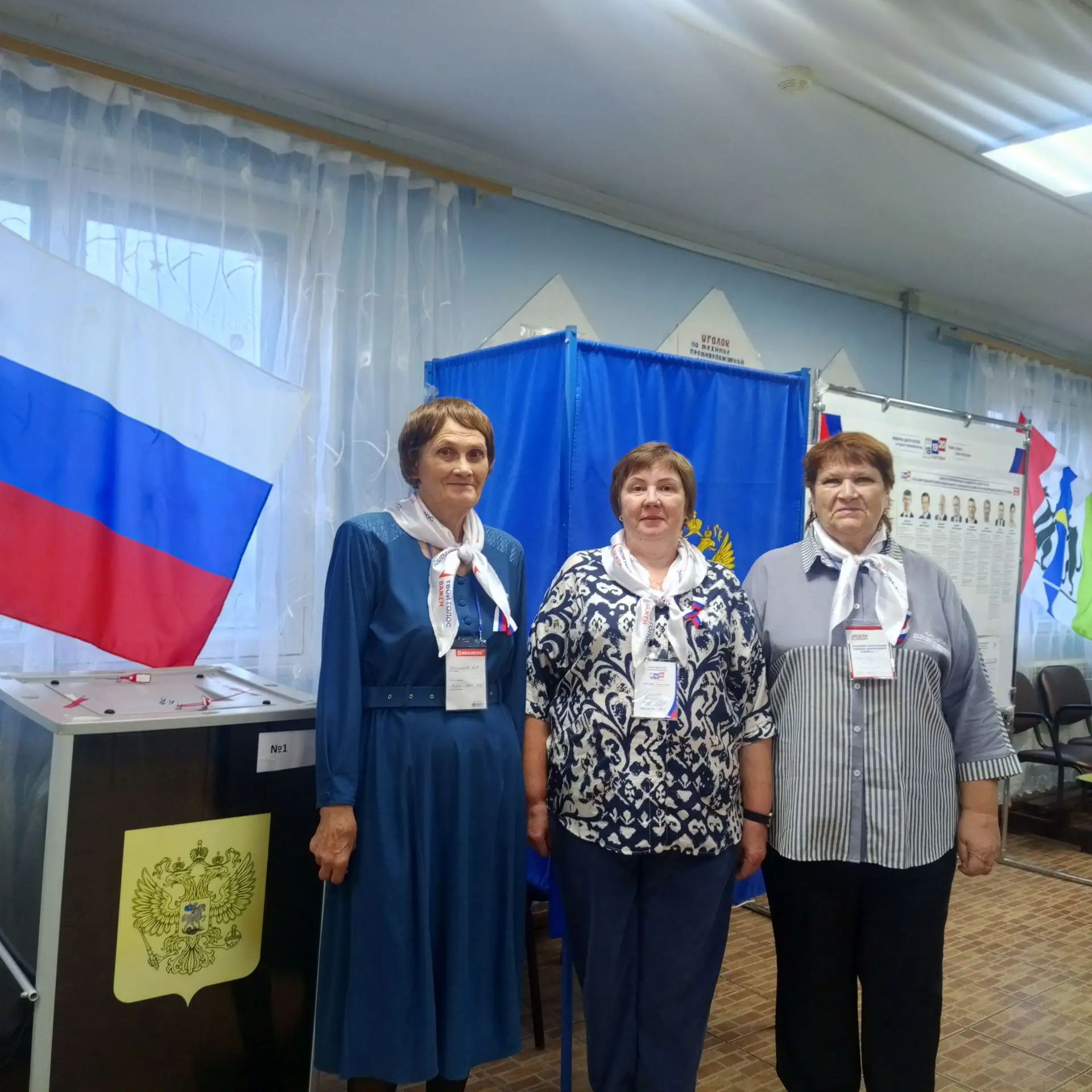 Сообщение — УИК №902, Новосибирская область
