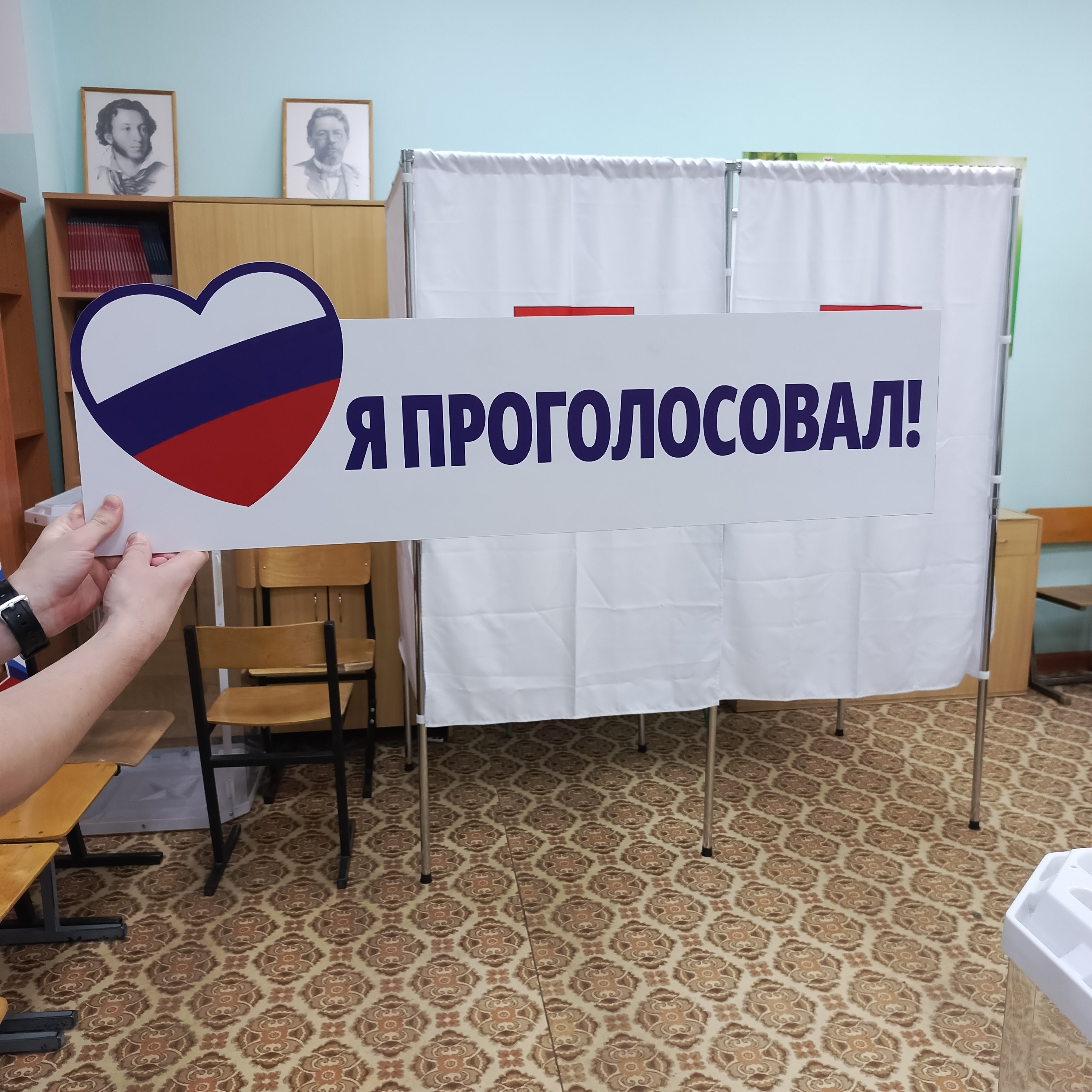 Сообщение — УИК №2151, Московская область