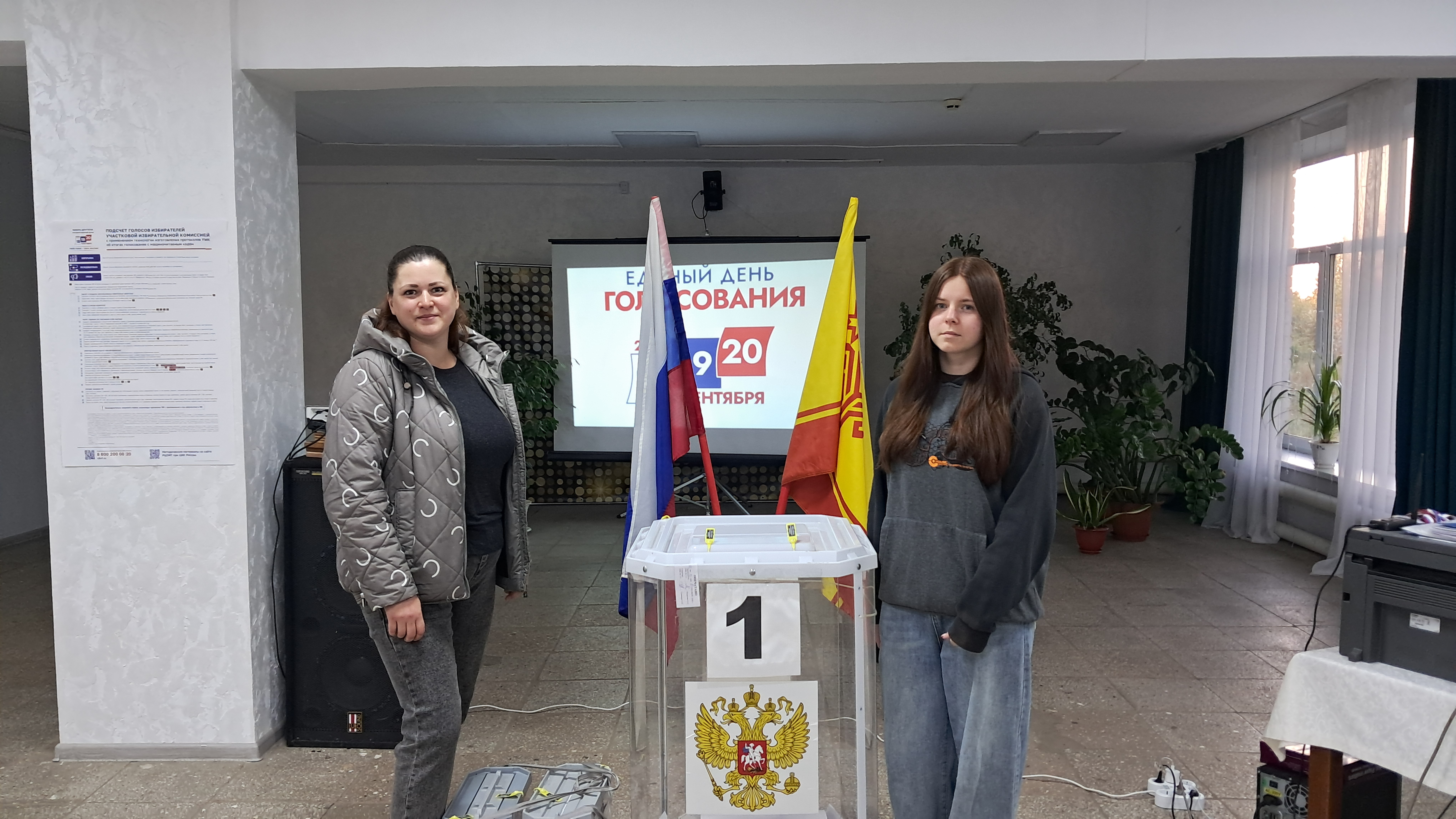 Сообщение — УИК №111, Чувашская Республика — Чувашия
