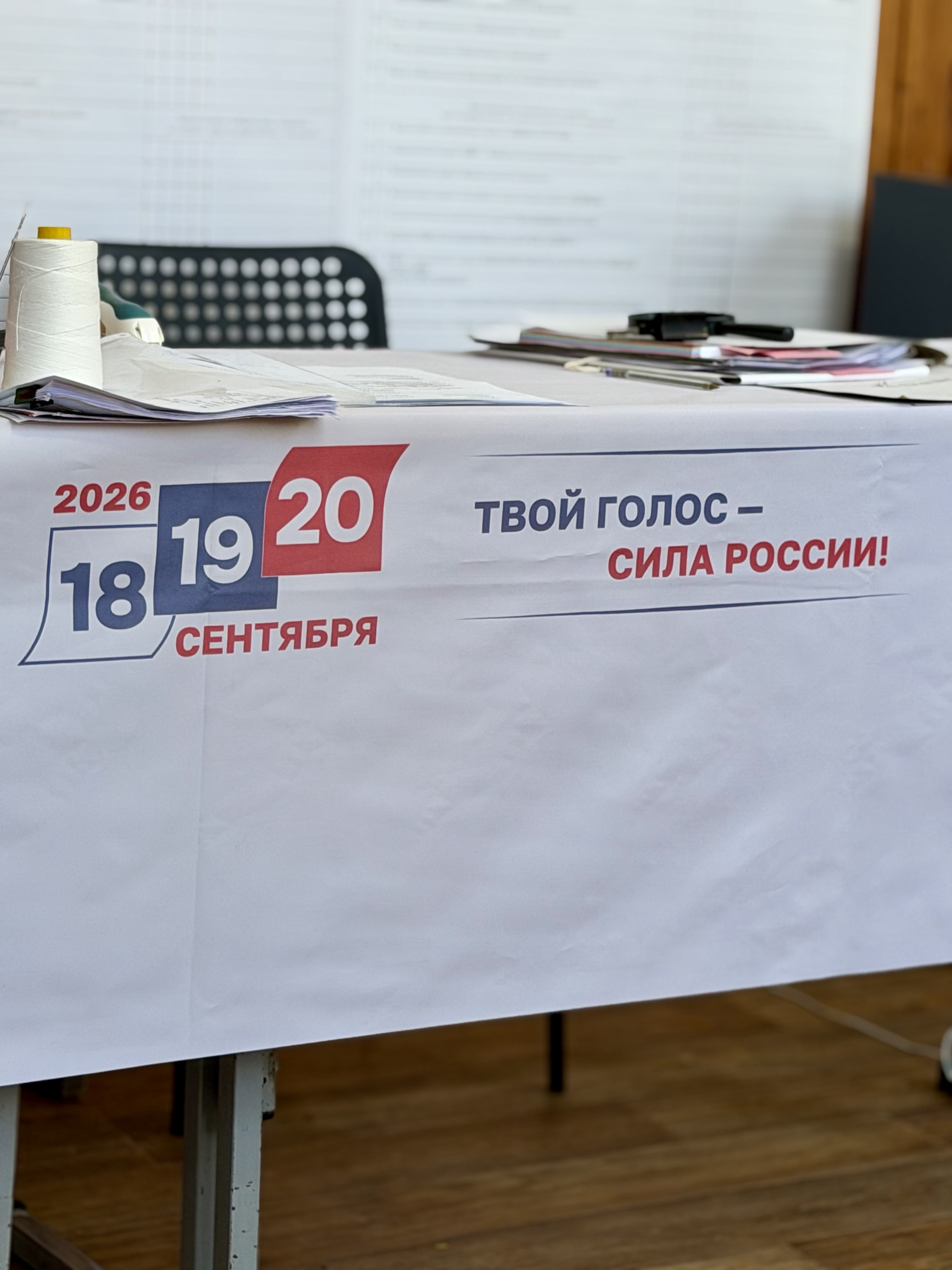 Сообщение — УИК №5017, Краснодарский край