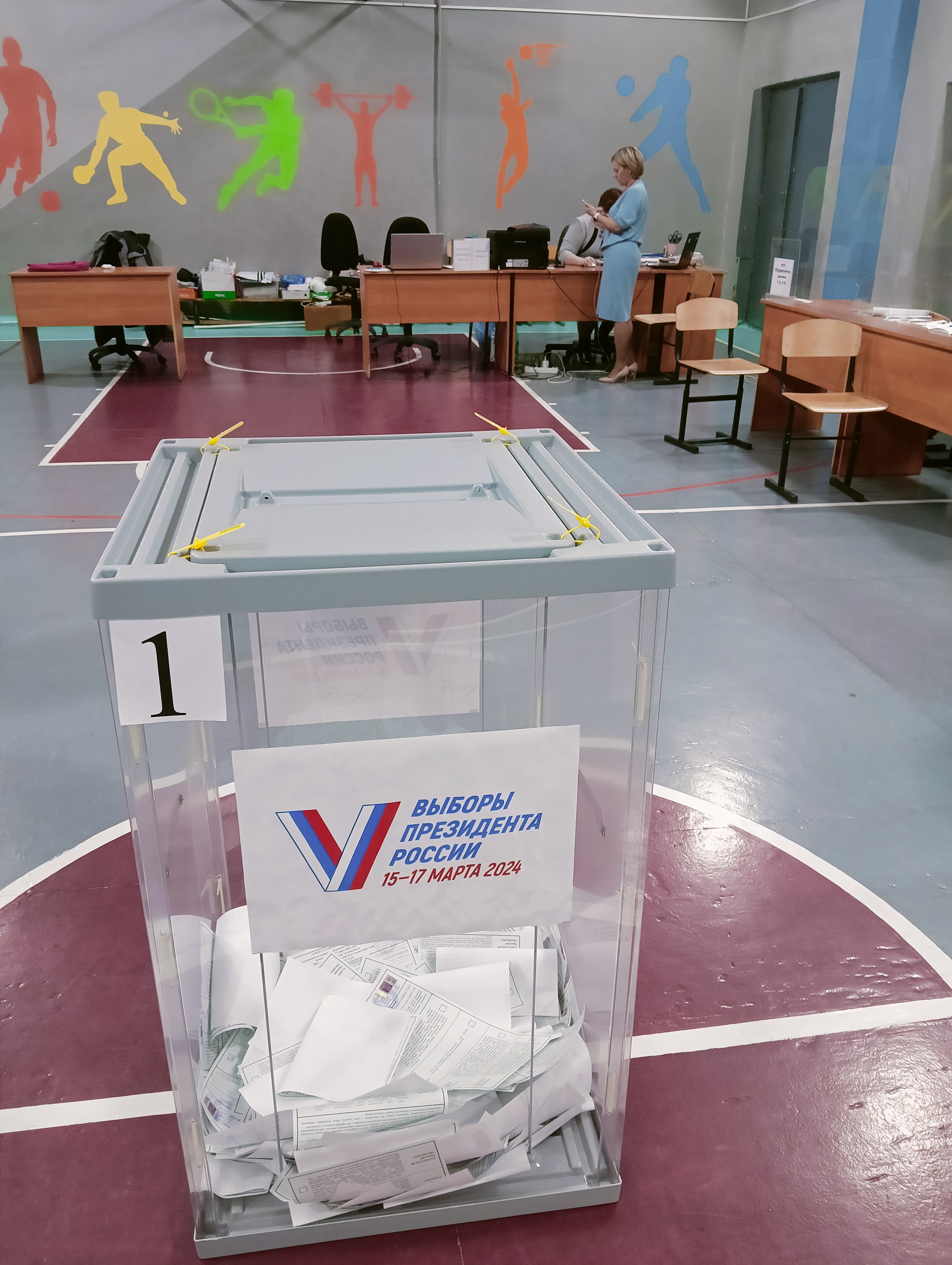 Сообщение наблюдателя — УИК №449, Республика Башкортостан