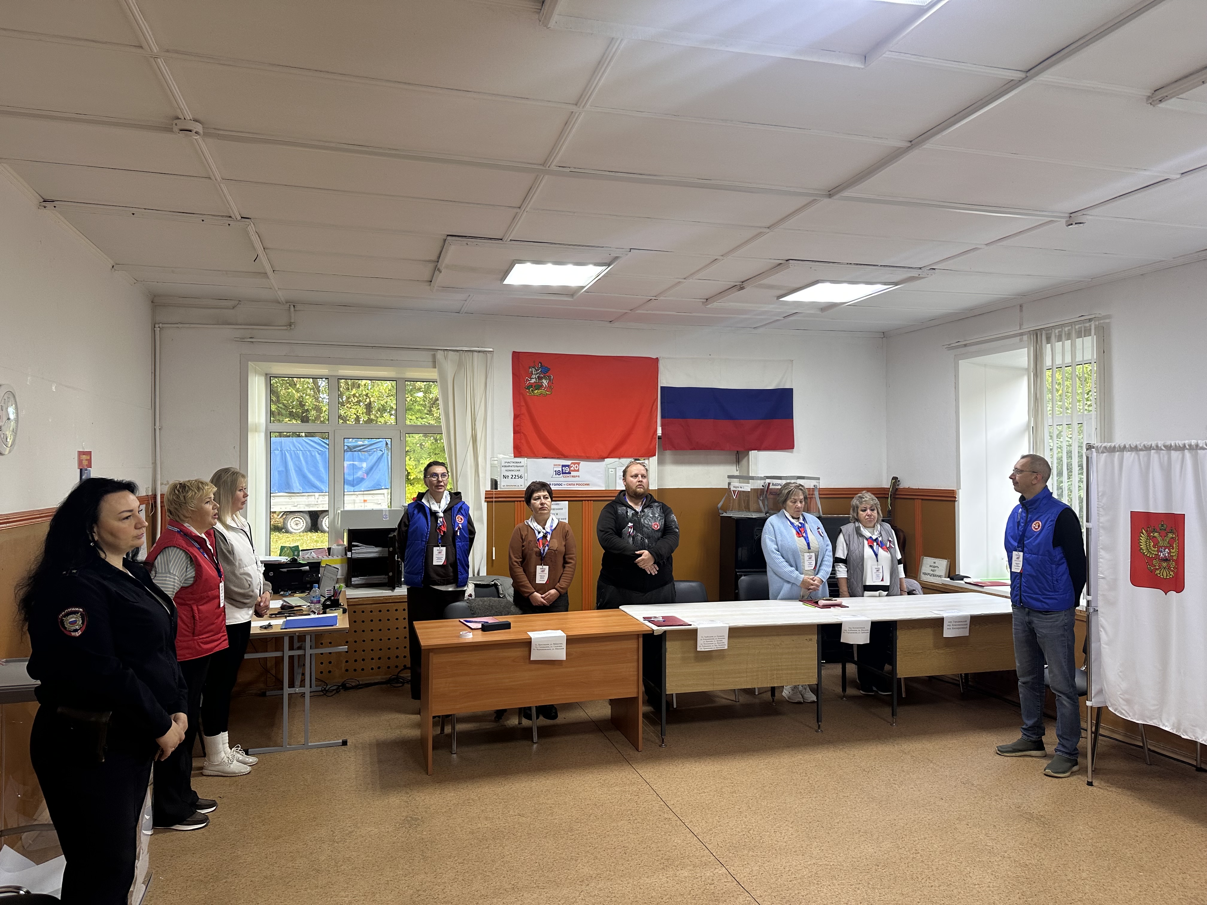 Сообщение — УИК №2256, Московская область