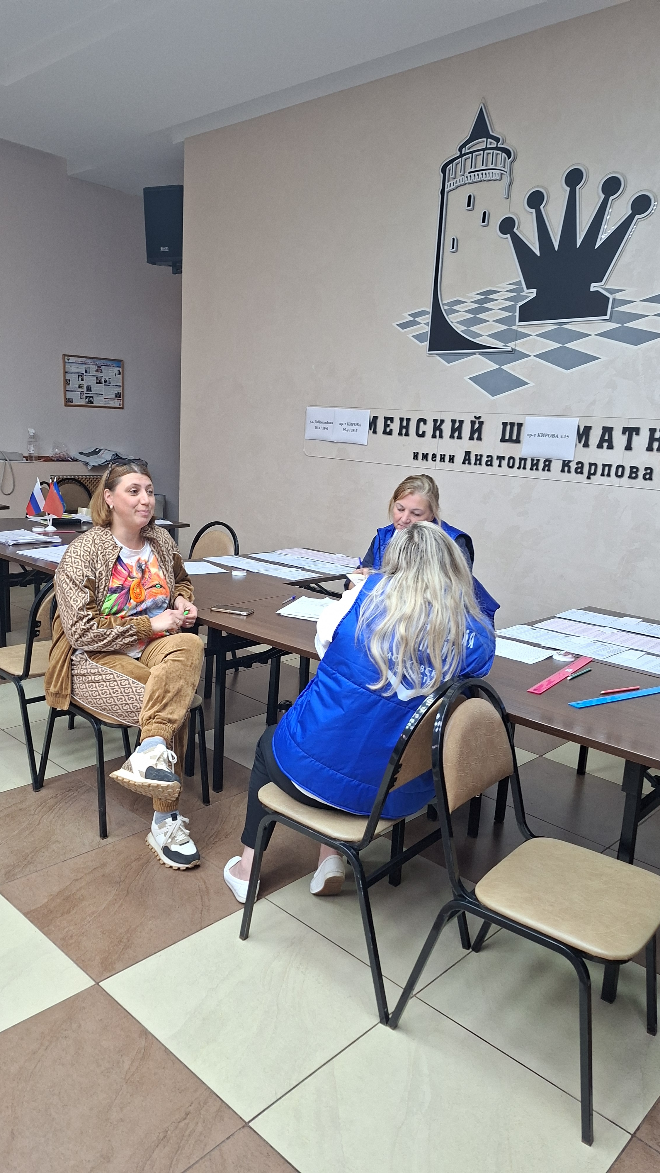 Сообщение — УИК №995, Московская область