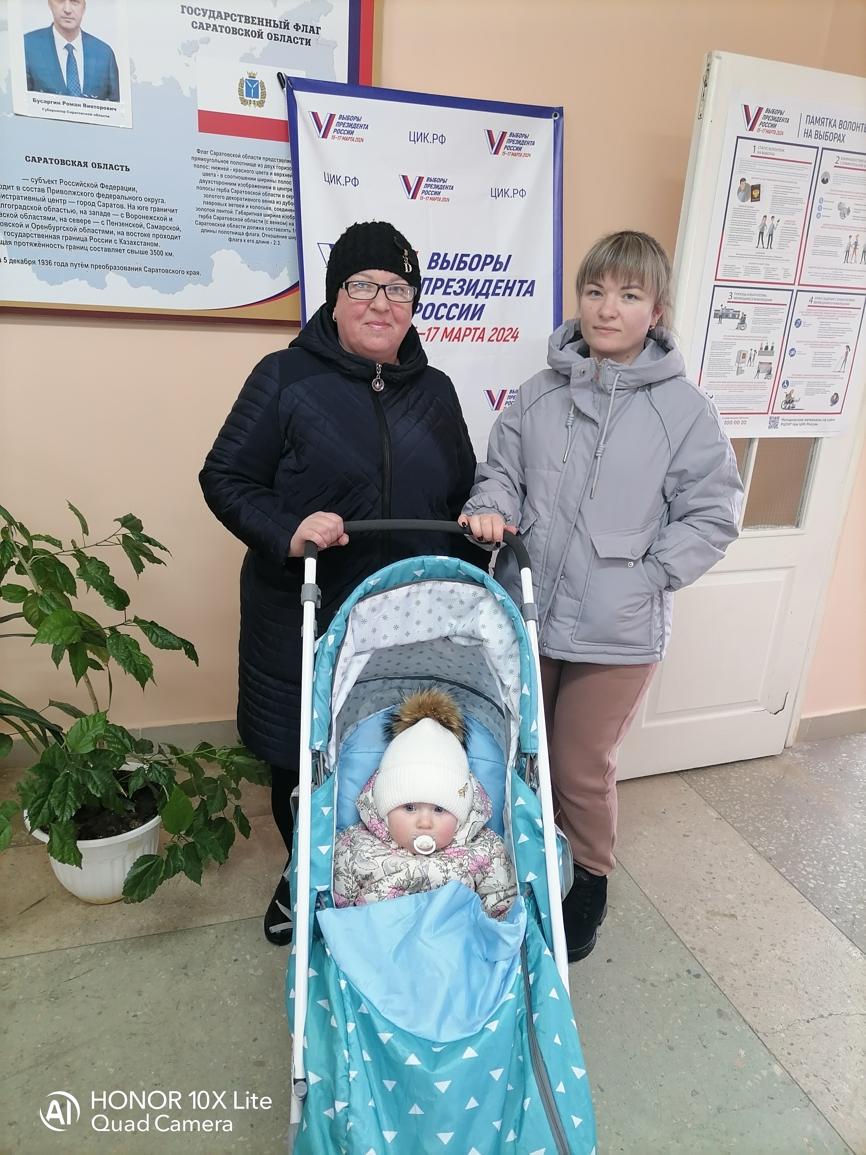 Сообщение наблюдателя — УИК №1442, Саратовская область