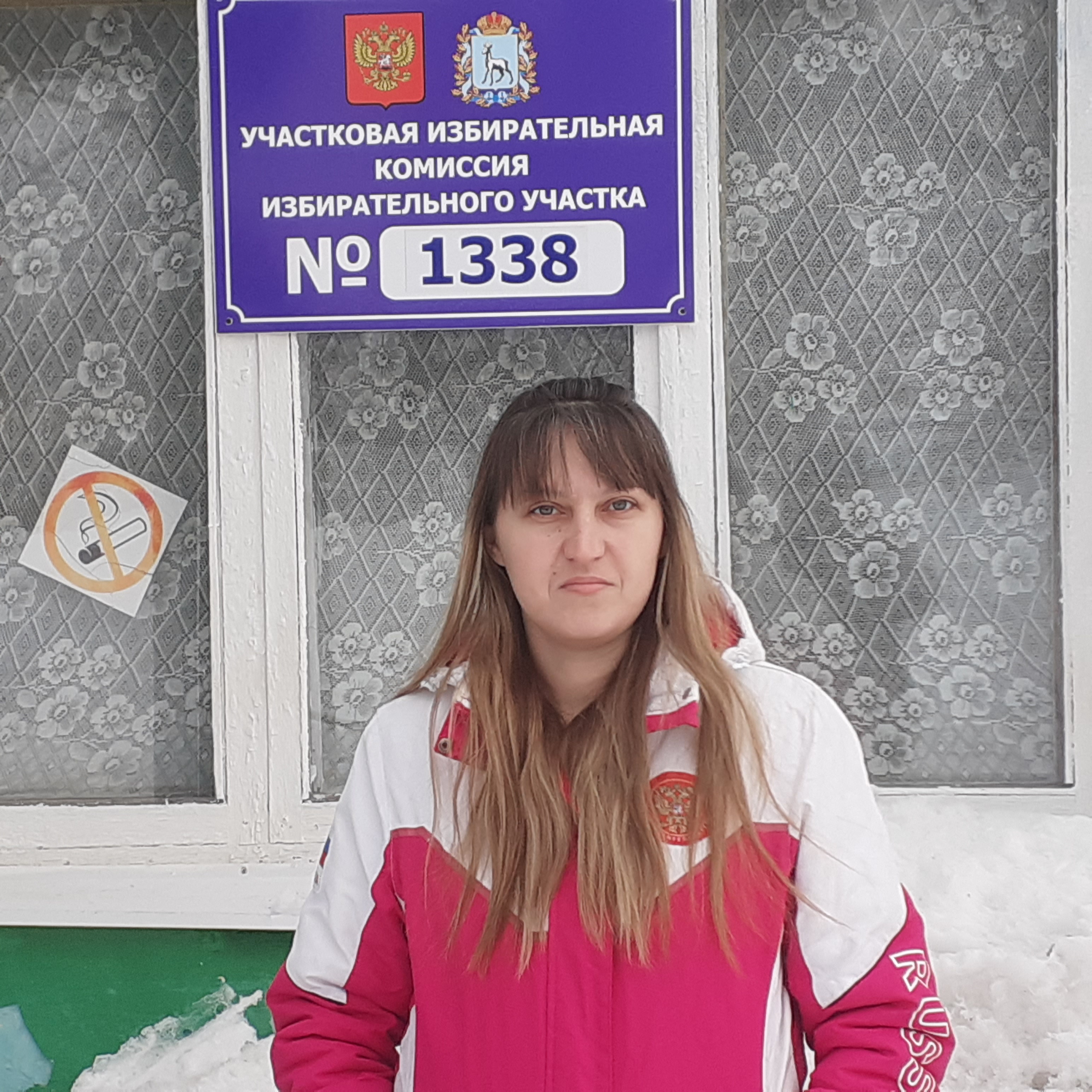 Сообщение наблюдателя — УИК №1338, Самарская область