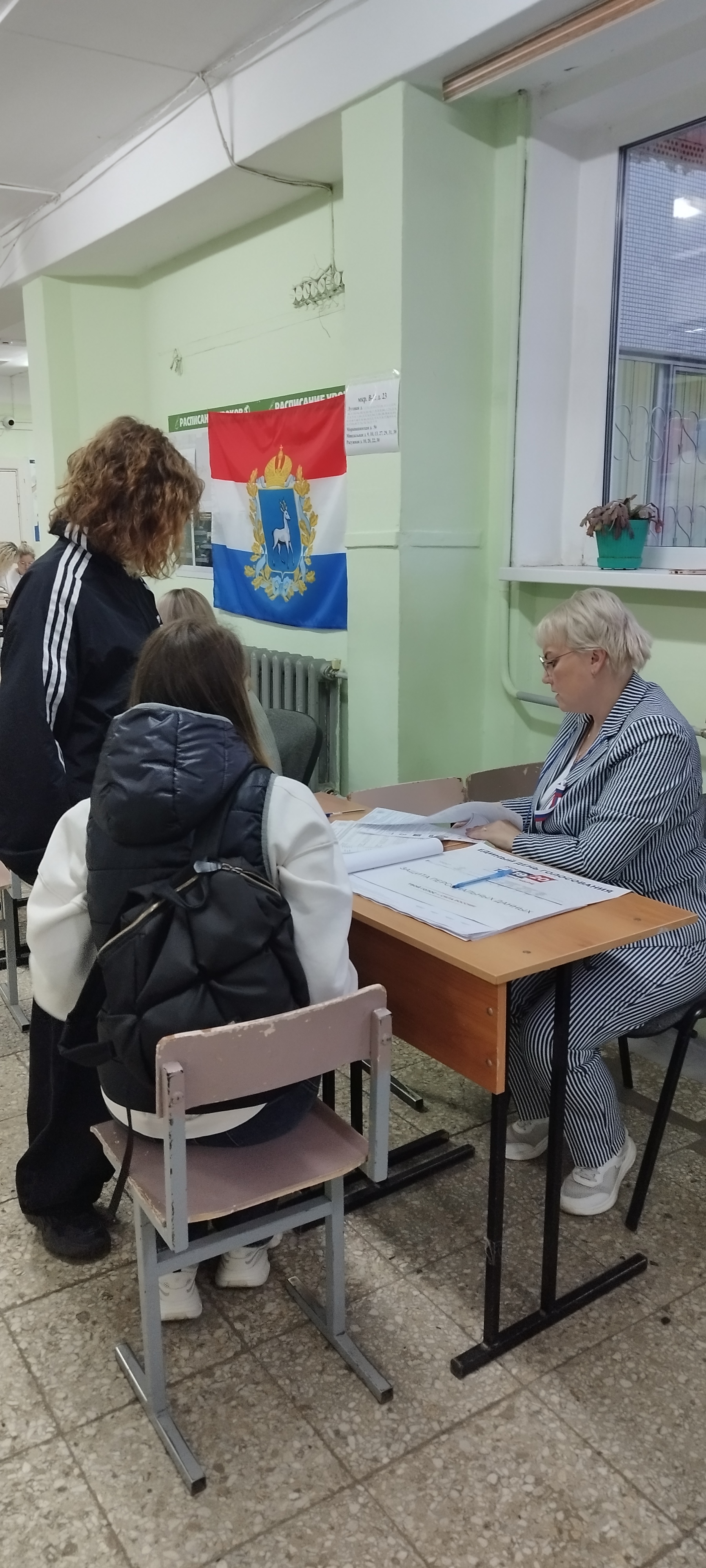 Сообщение — УИК №913, Самарская область