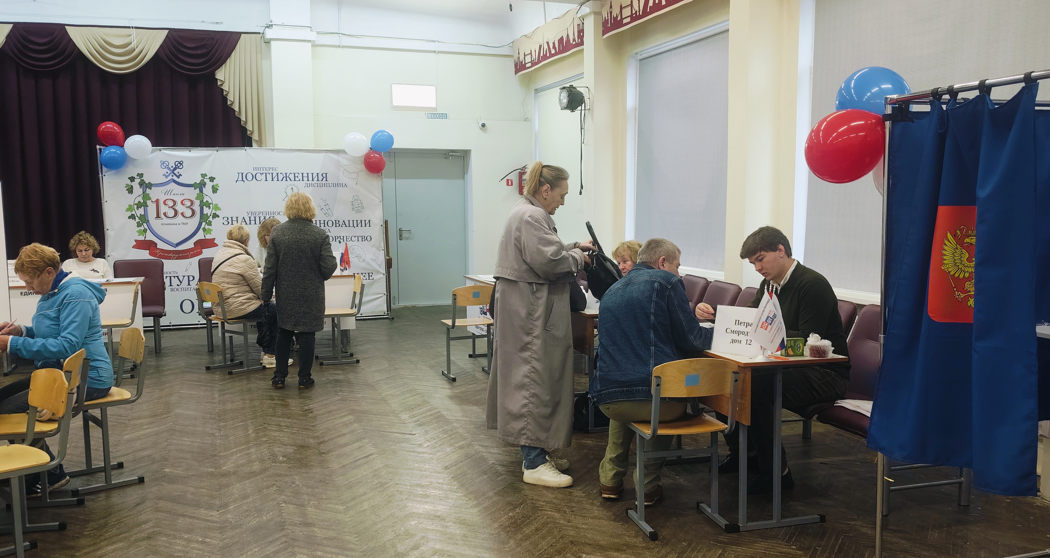 Сообщение — УИК №939, Санкт-Петербург