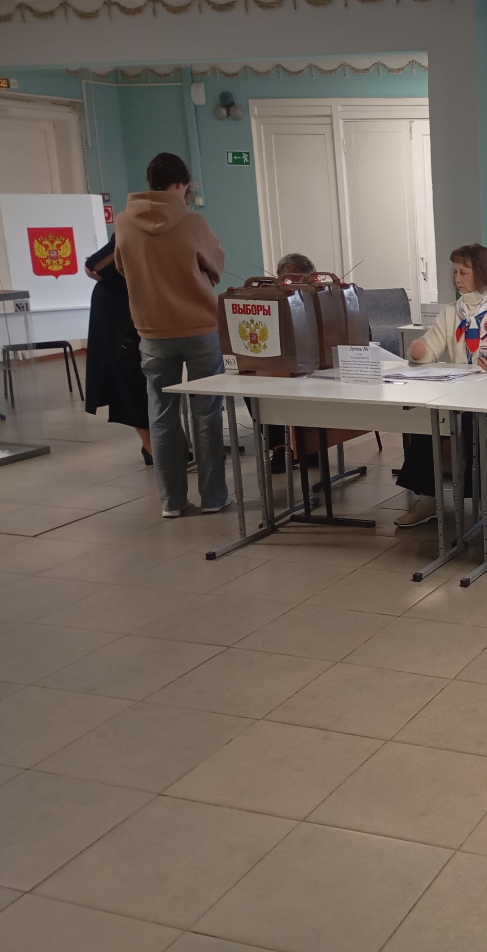 Сообщение — УИК №3075, Московская область