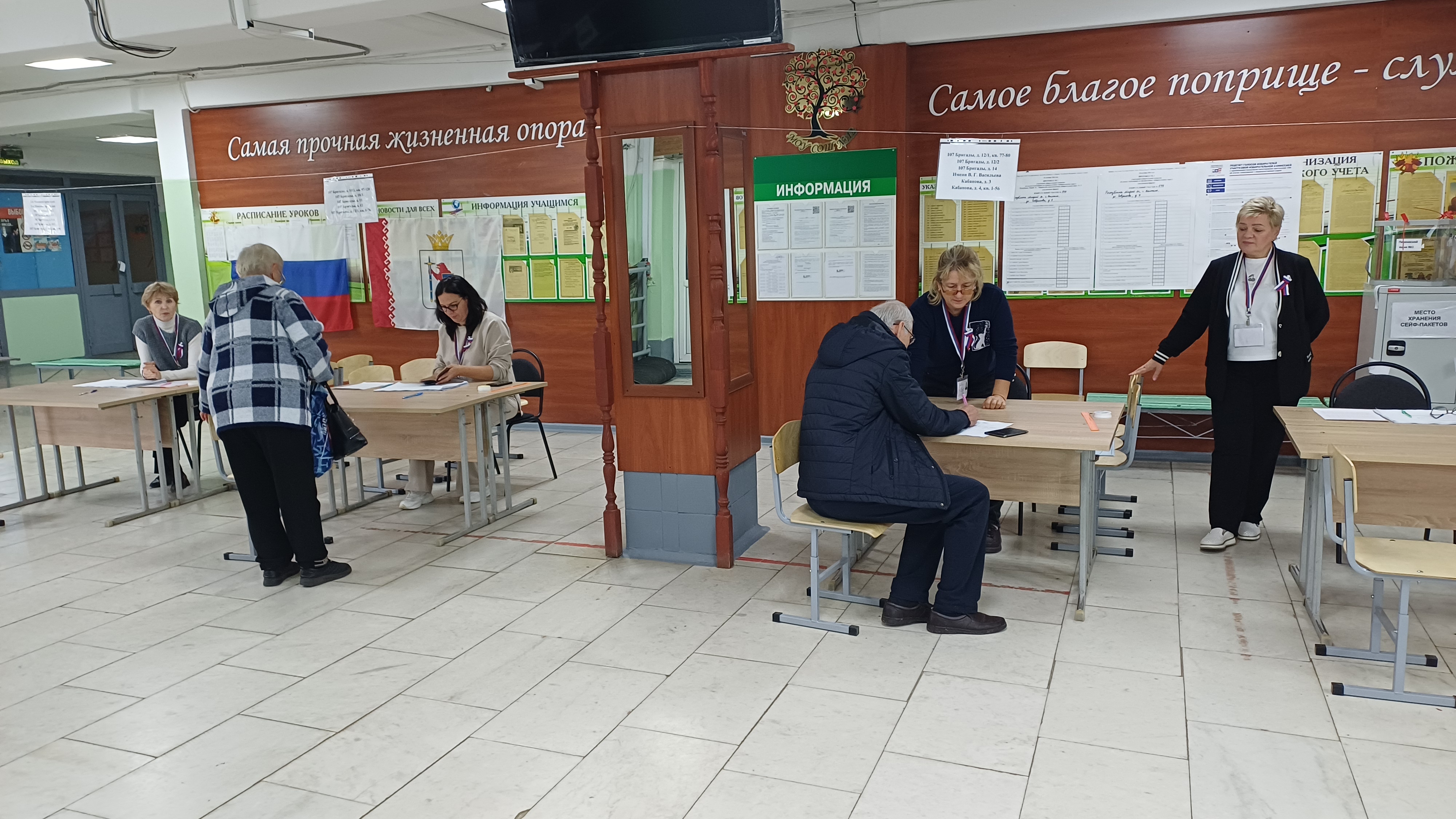 Сообщение — УИК №144, Республика Марий Эл