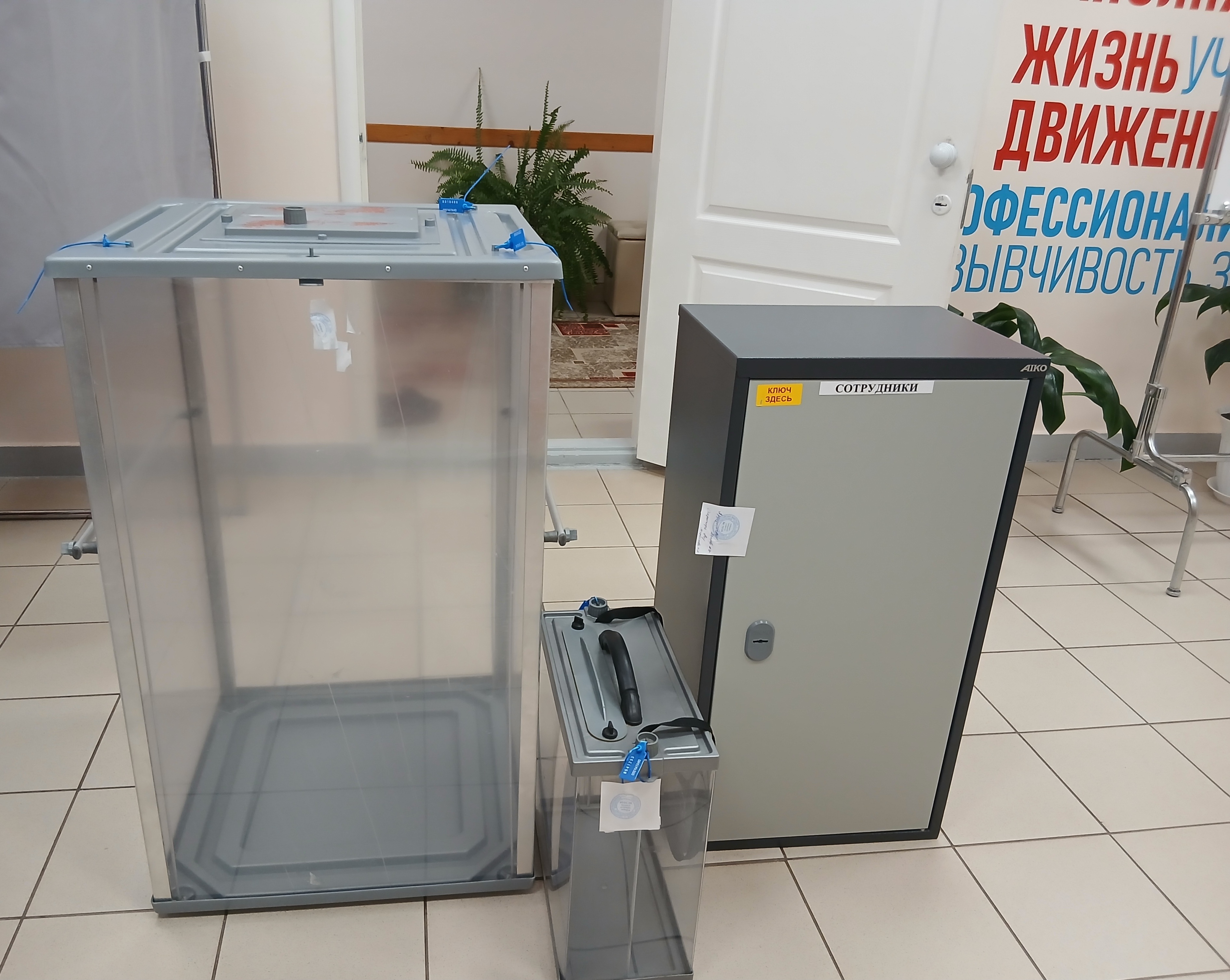 Сообщение — УИК №1026, Удмуртская Республика