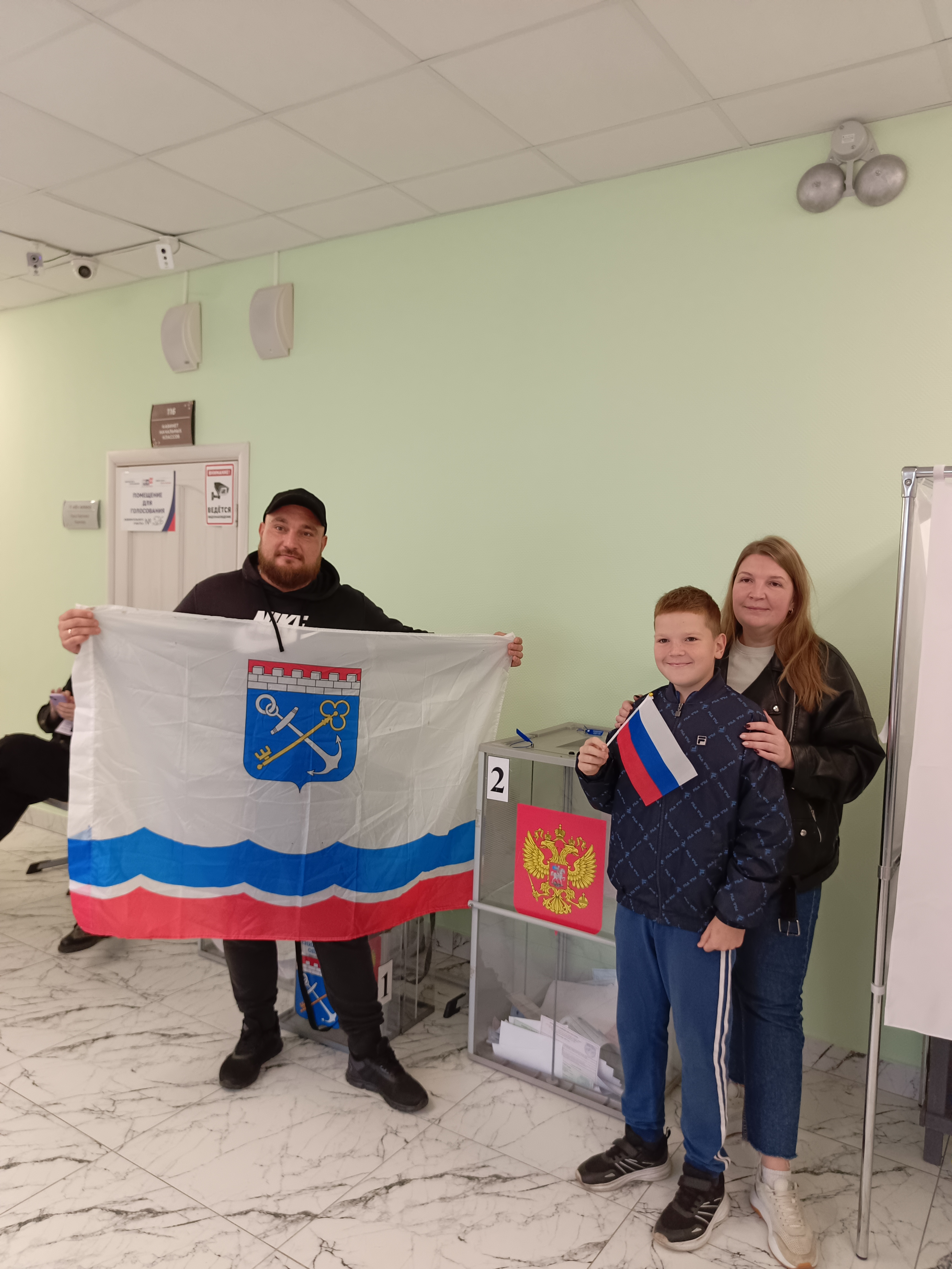 Сообщение — УИК №526, Ленинградская область