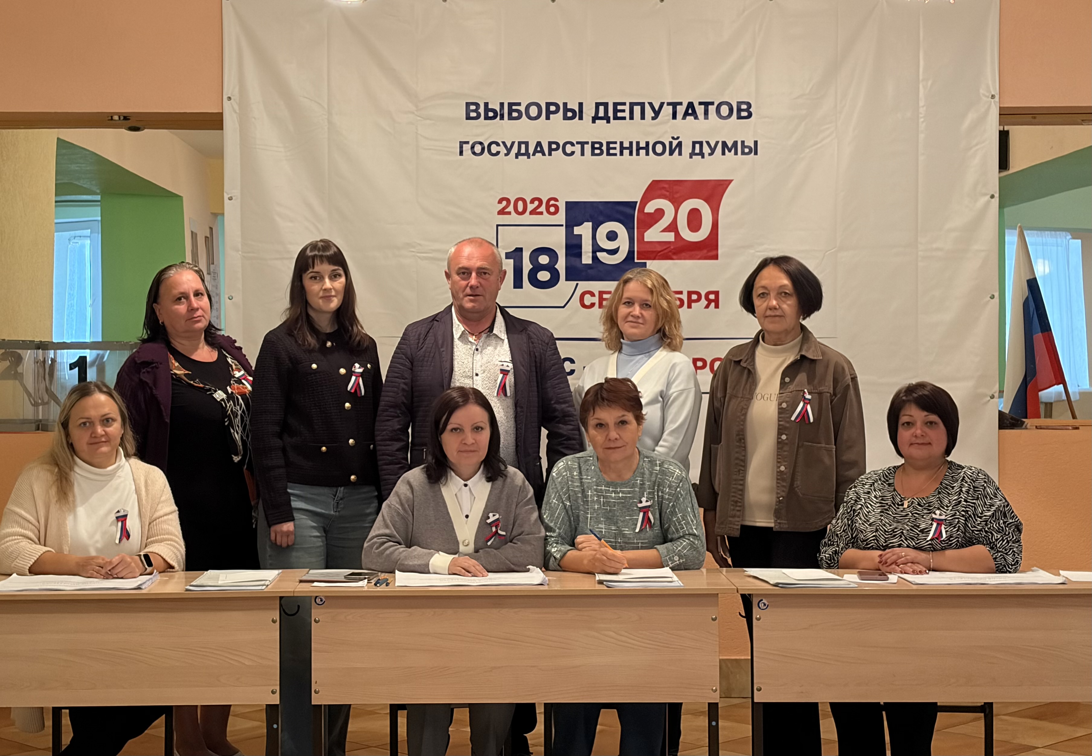 Сообщение — УИК №1479, Саратовская область