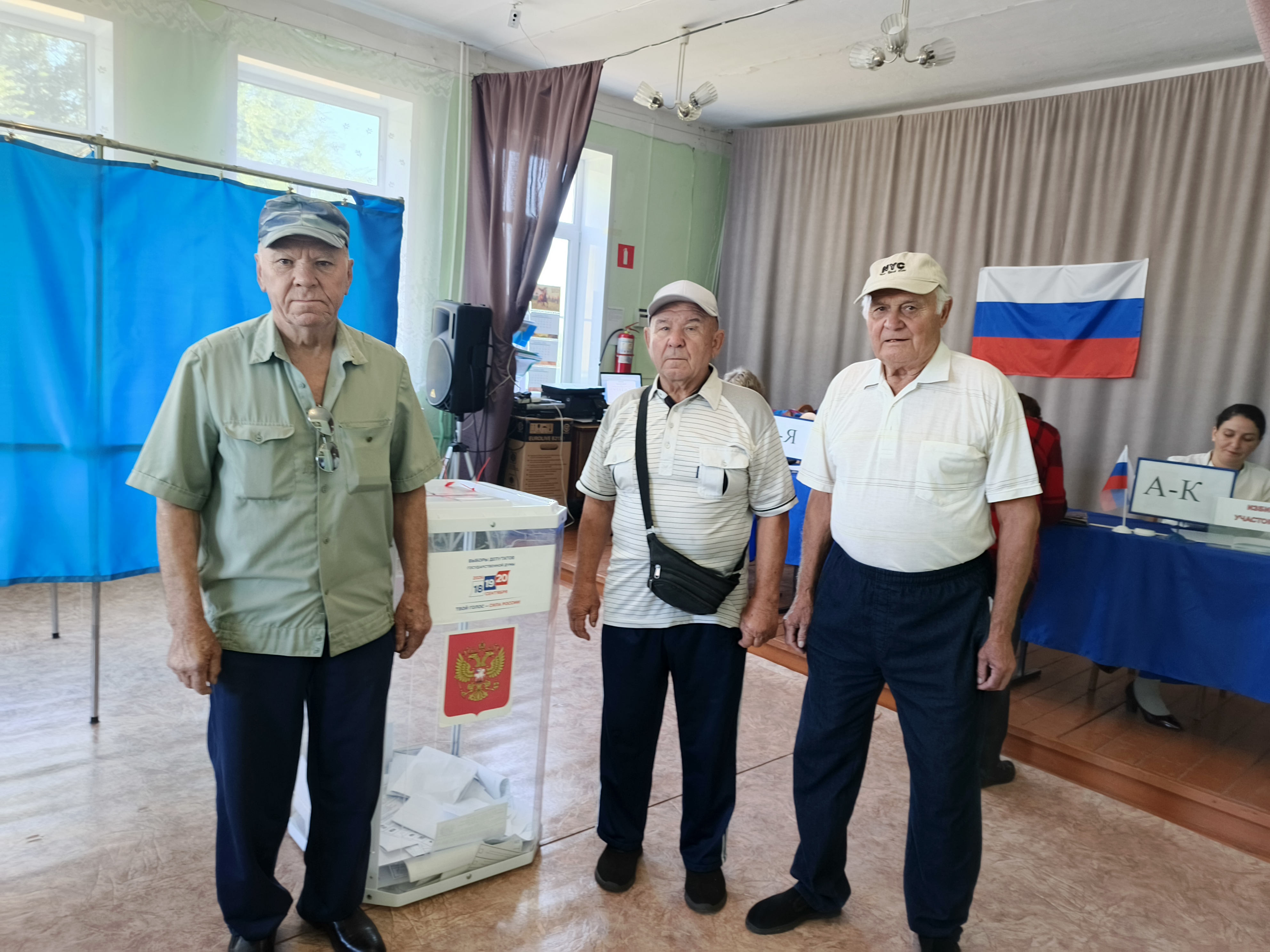 Сообщение — УИК №2909, Воронежская область
