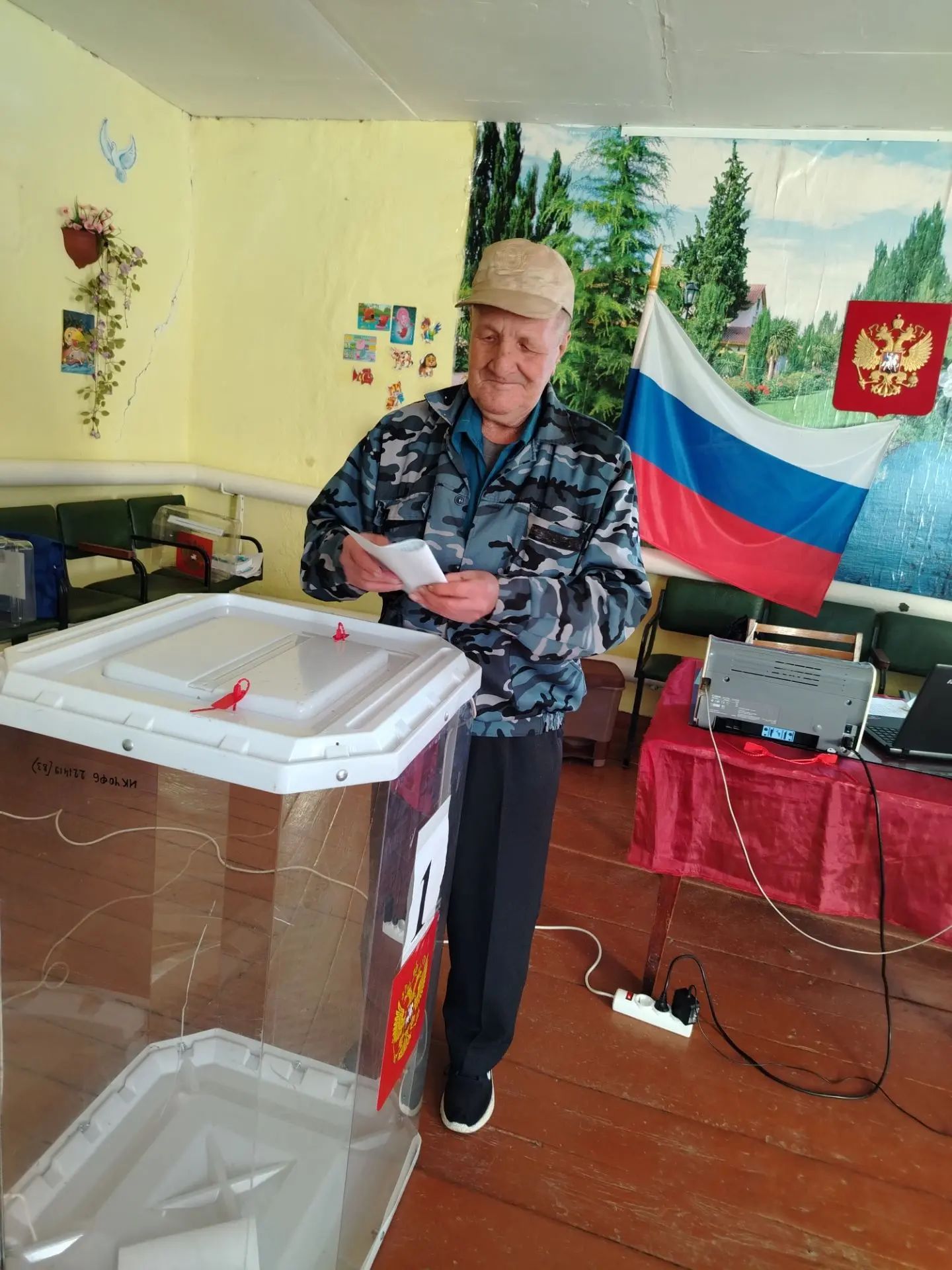 Сообщение — УИК №392, Челябинская область