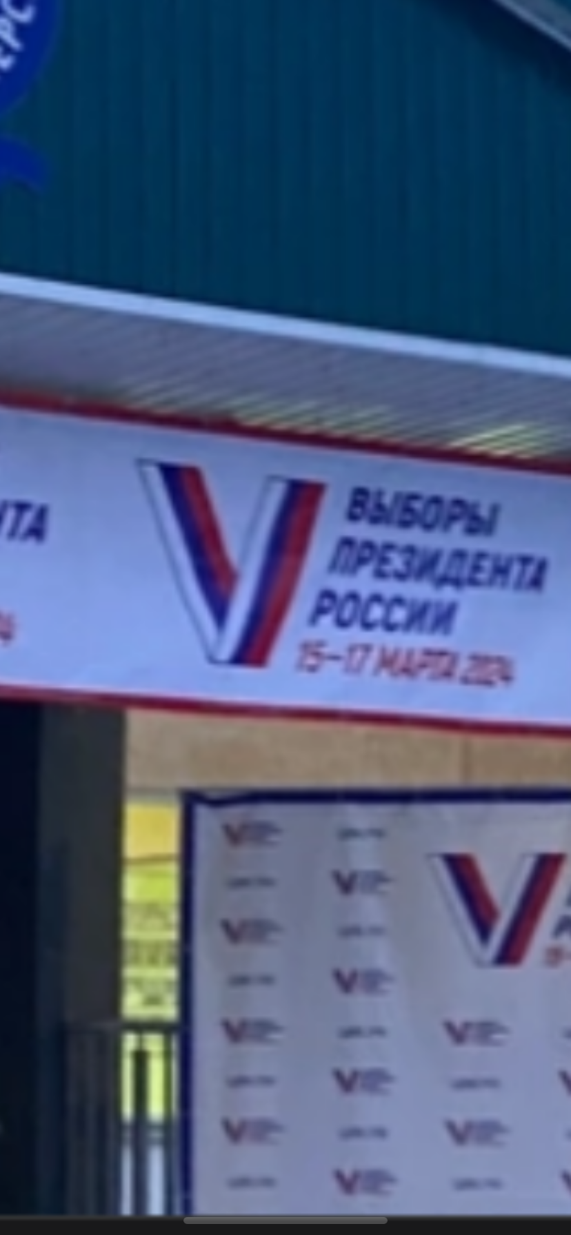 Сообщение наблюдателя — УИК №208, Красноярский край