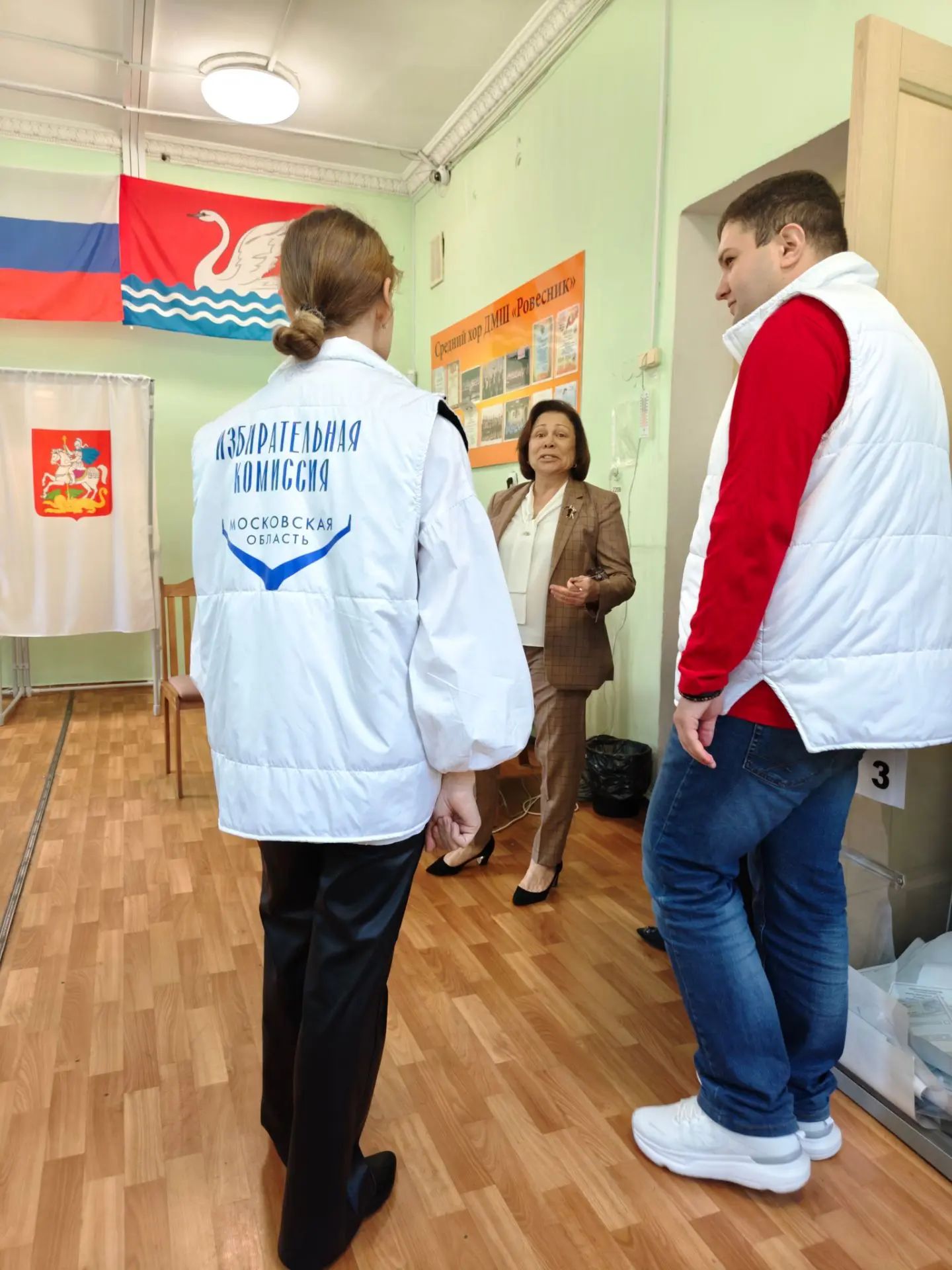 Сообщение — УИК №343, Московская область